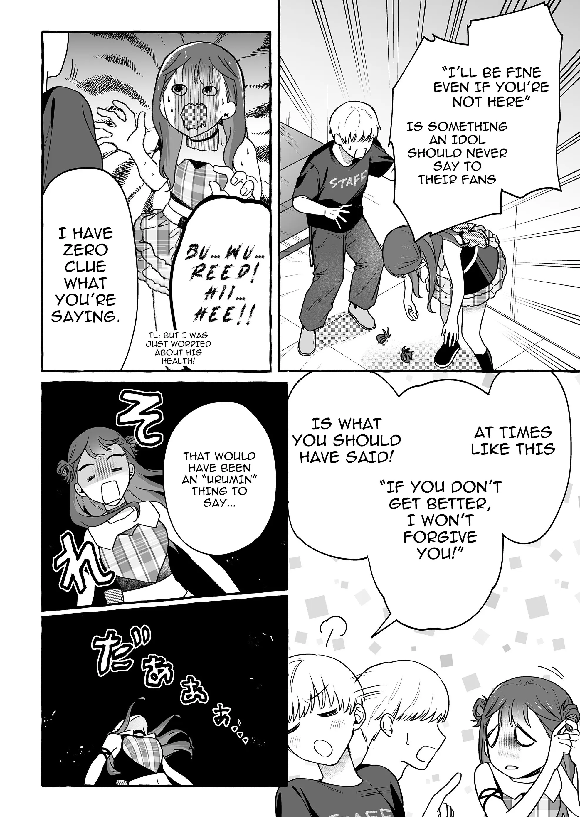 Damedol to Sekai ni Hitori Dake no Fan - Chapter 47 - Page 2