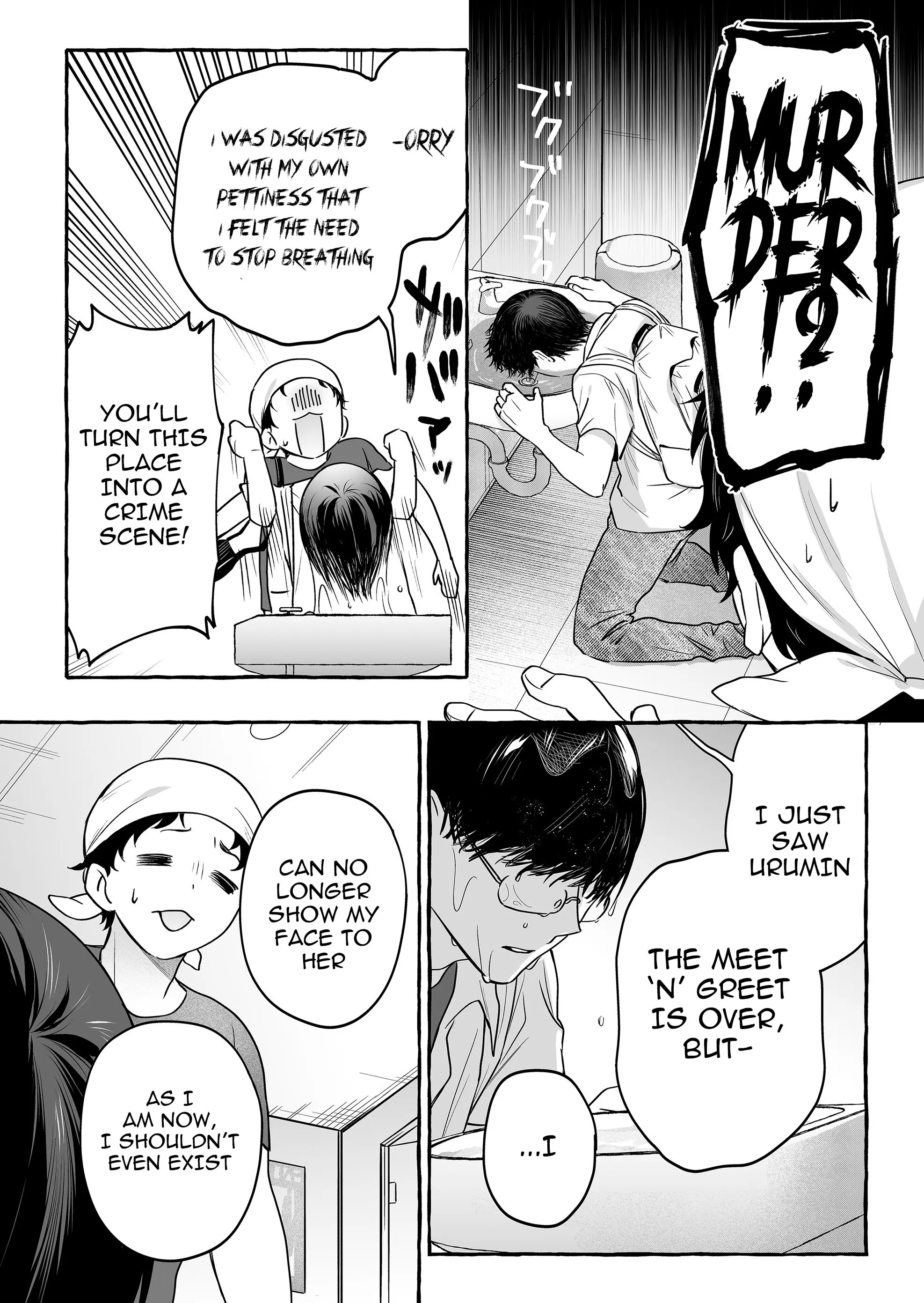 Damedol to Sekai ni Hitori Dake no Fan - Chapter 47 - Page 8