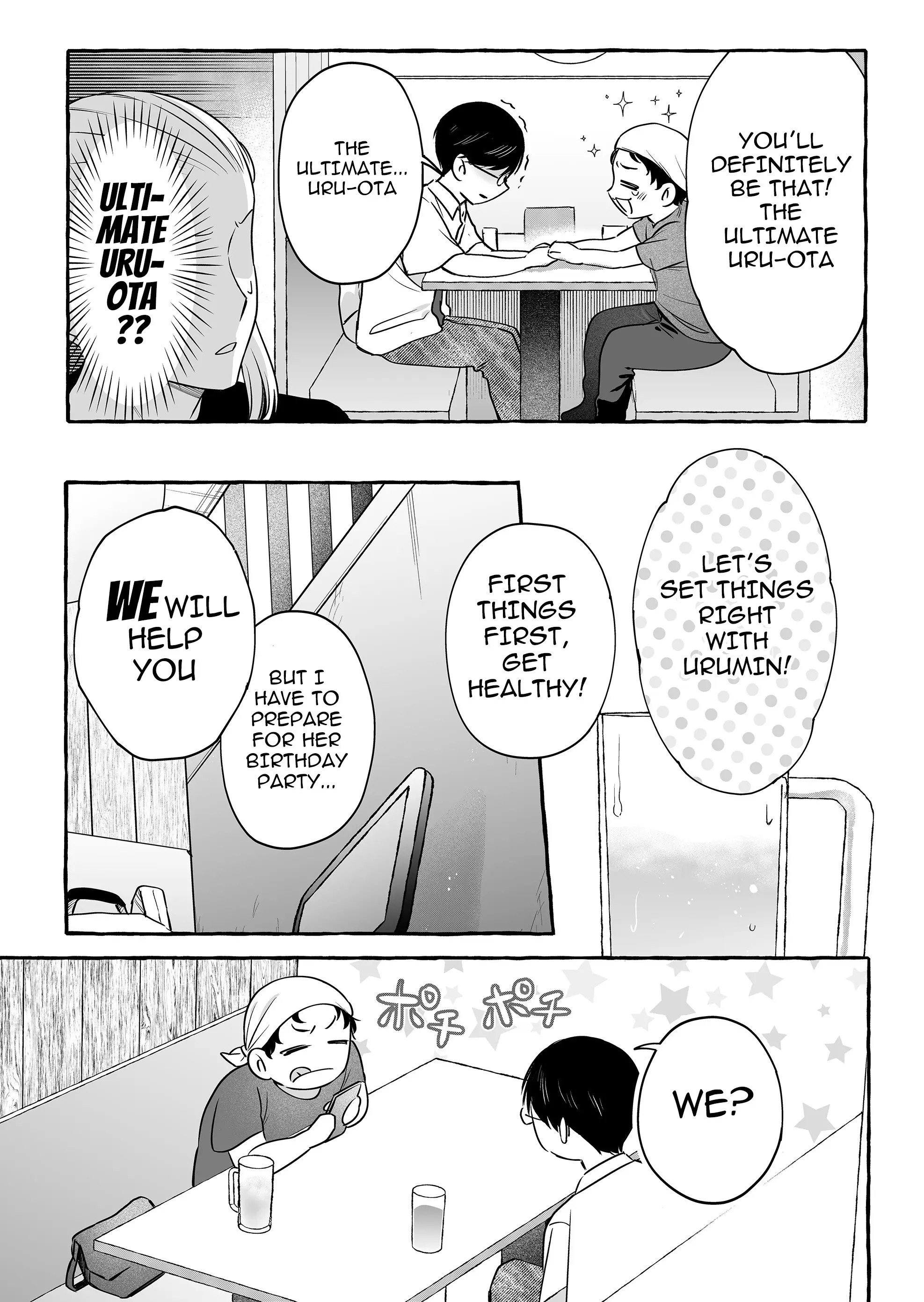 Damedol to Sekai ni Hitori Dake no Fan - Chapter 47 - Page 16