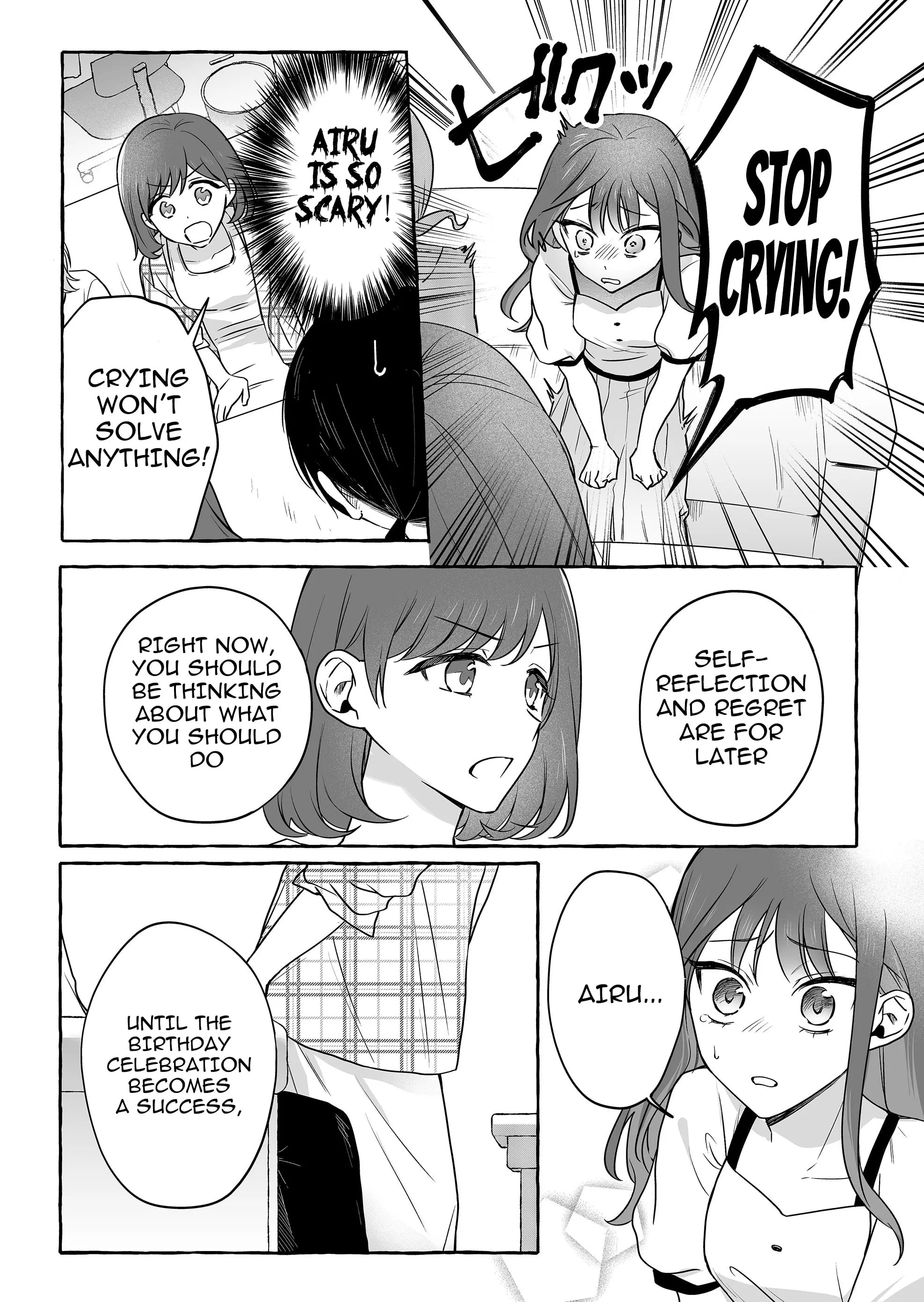 Damedol to Sekai ni Hitori Dake no Fan - Chapter 48 - Page 7