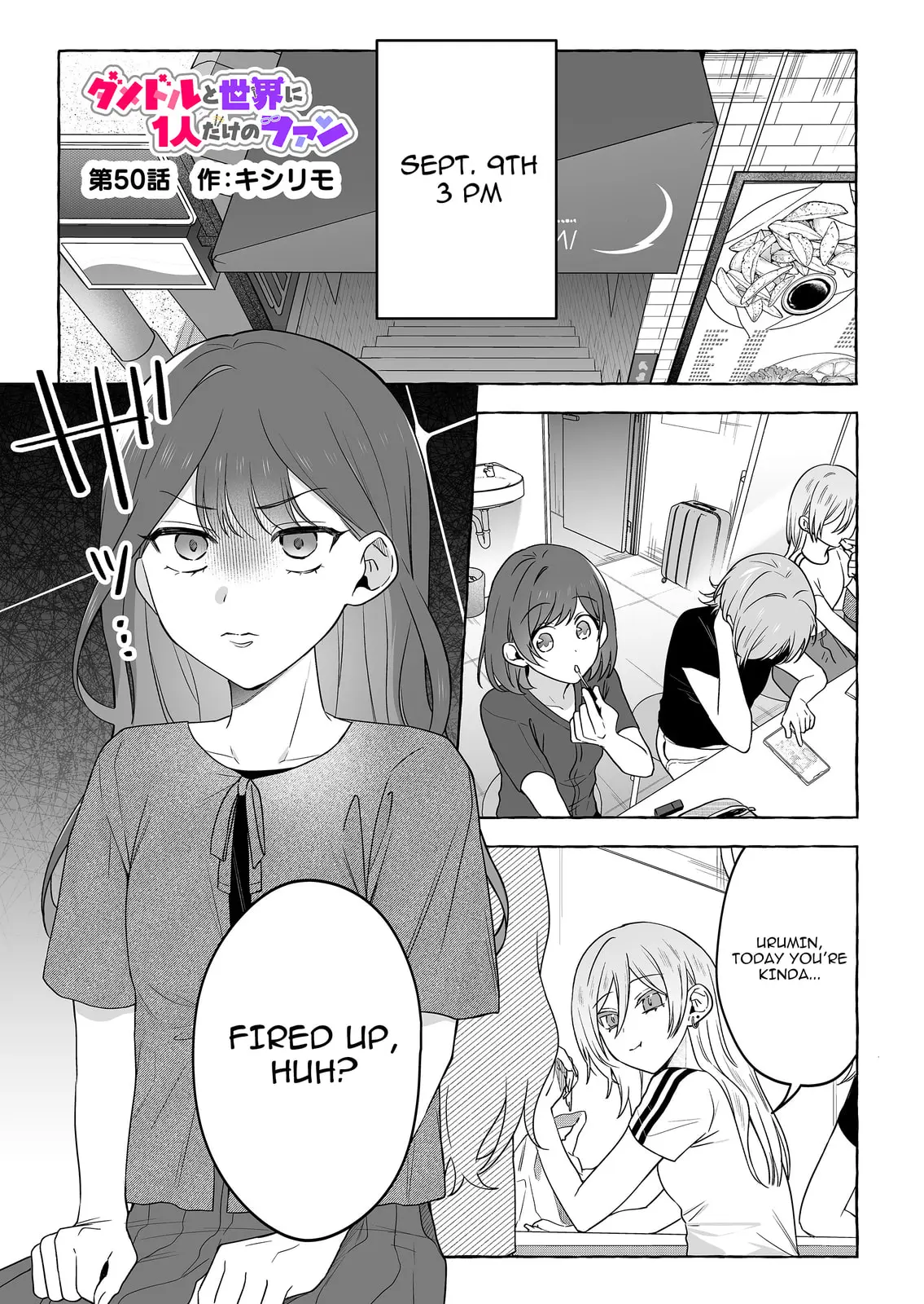 Damedol to Sekai ni Hitori Dake no Fan - Chapter 50 - Page 1