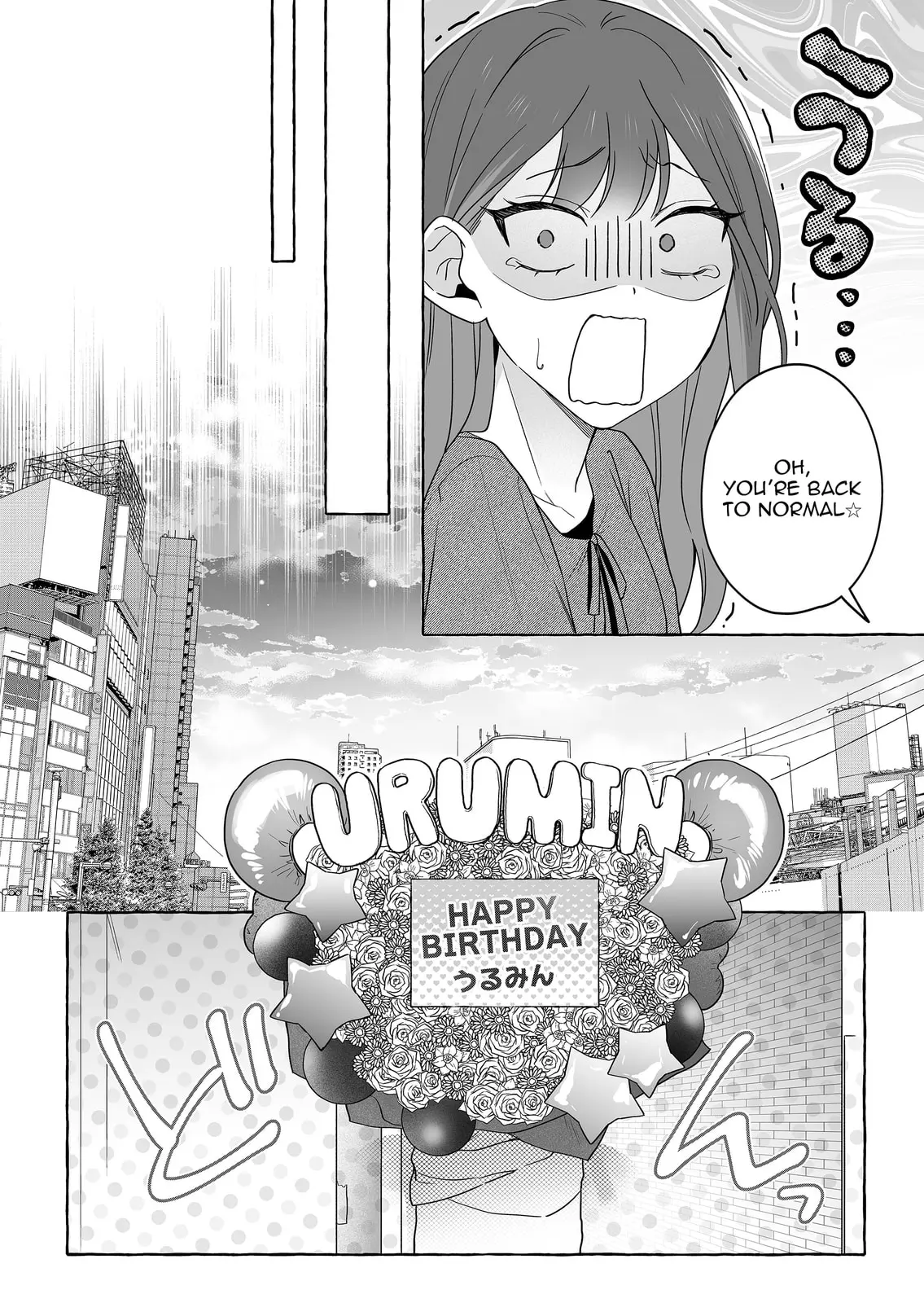 Damedol to Sekai ni Hitori Dake no Fan - Chapter 50 - Page 6