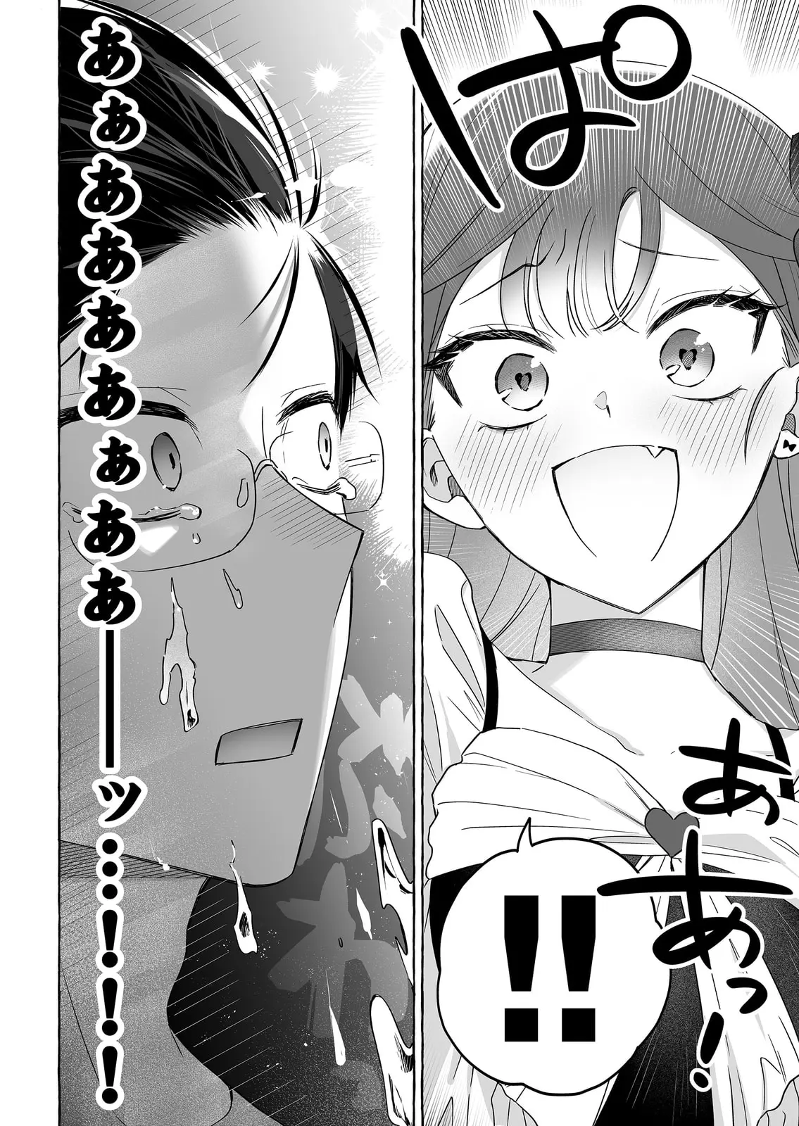 Damedol to Sekai ni Hitori Dake no Fan - Chapter 50 - Page 12