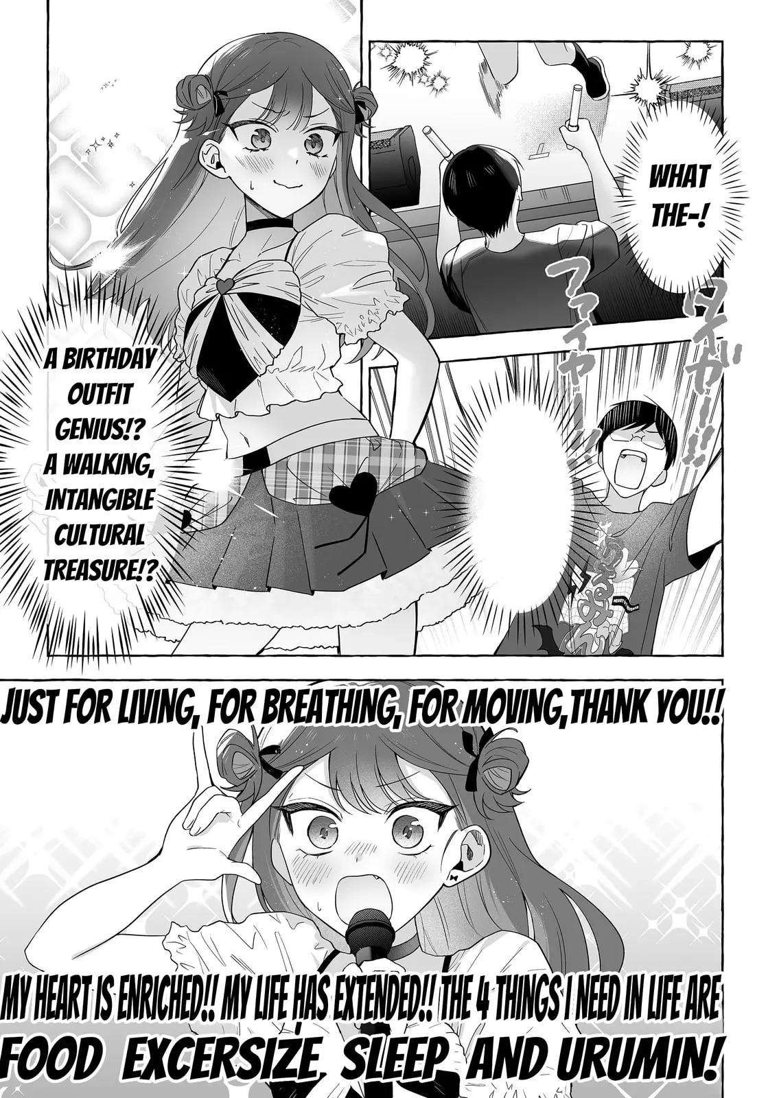 Damedol to Sekai ni Hitori Dake no Fan - Chapter 50 - Page 13