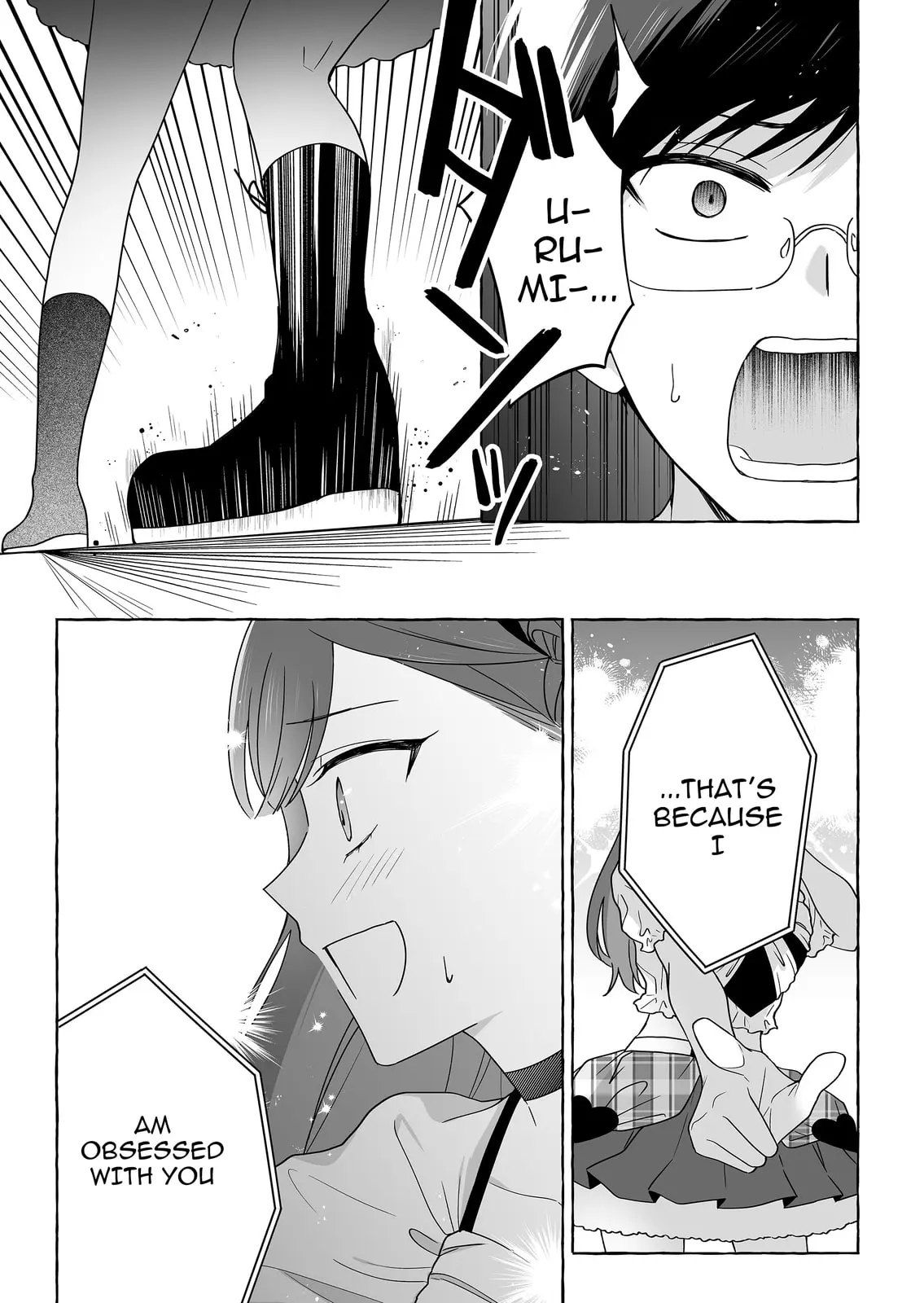 Damedol to Sekai ni Hitori Dake no Fan - Chapter 50 - Page 15