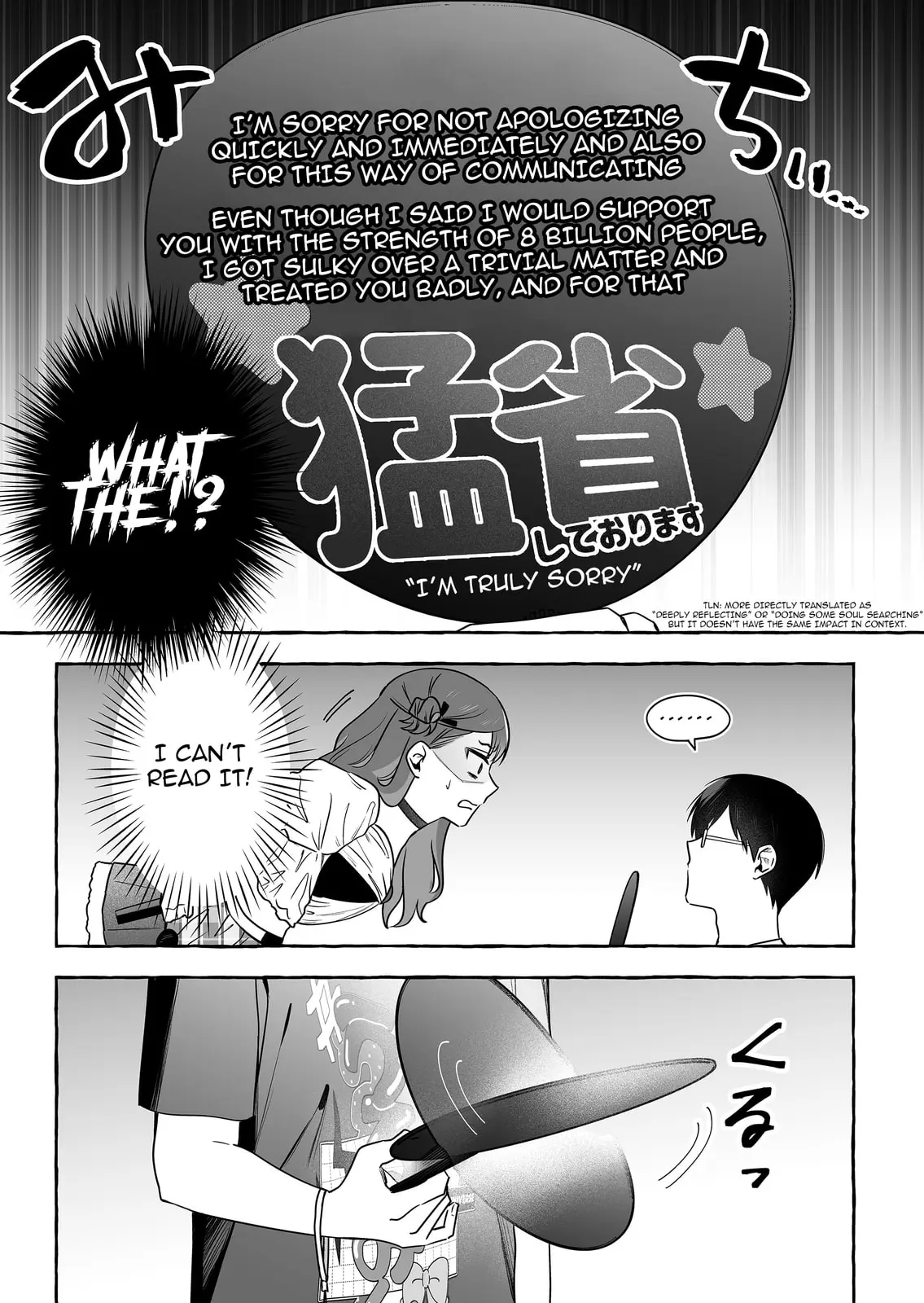 Damedol to Sekai ni Hitori Dake no Fan - Chapter 51 - Page 9