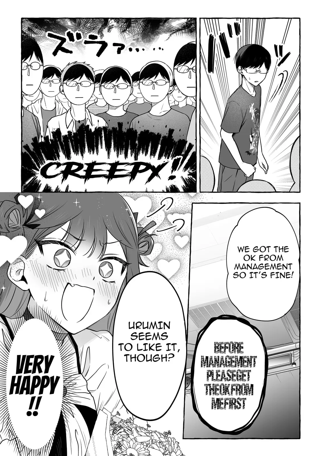 Damedol to Sekai ni Hitori Dake no Fan - Chapter 51 - Page 17