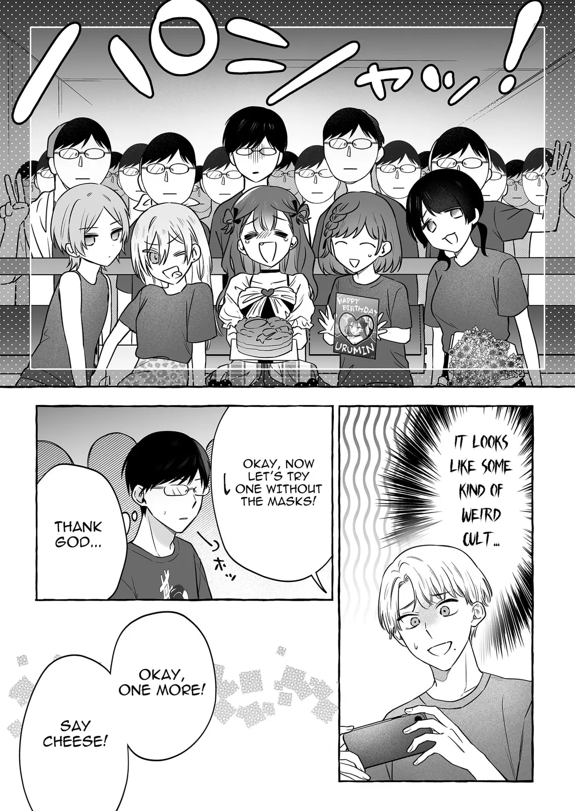 Damedol to Sekai ni Hitori Dake no Fan - Chapter 51 - Page 19