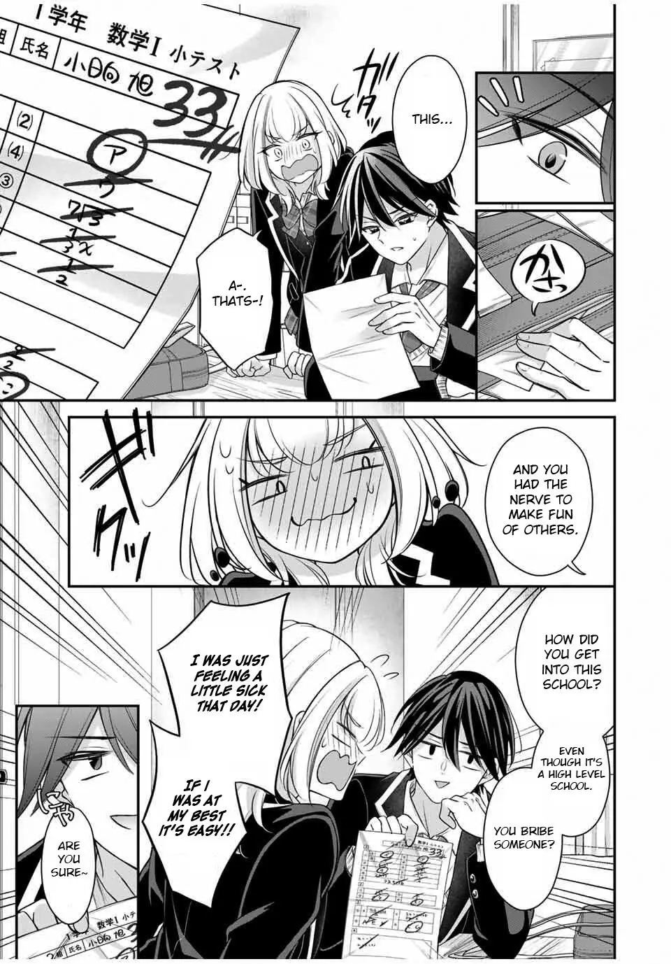 I Want To Put The Cheeky Asahi-chan In Her Place - Chapter 2 - Page 7
