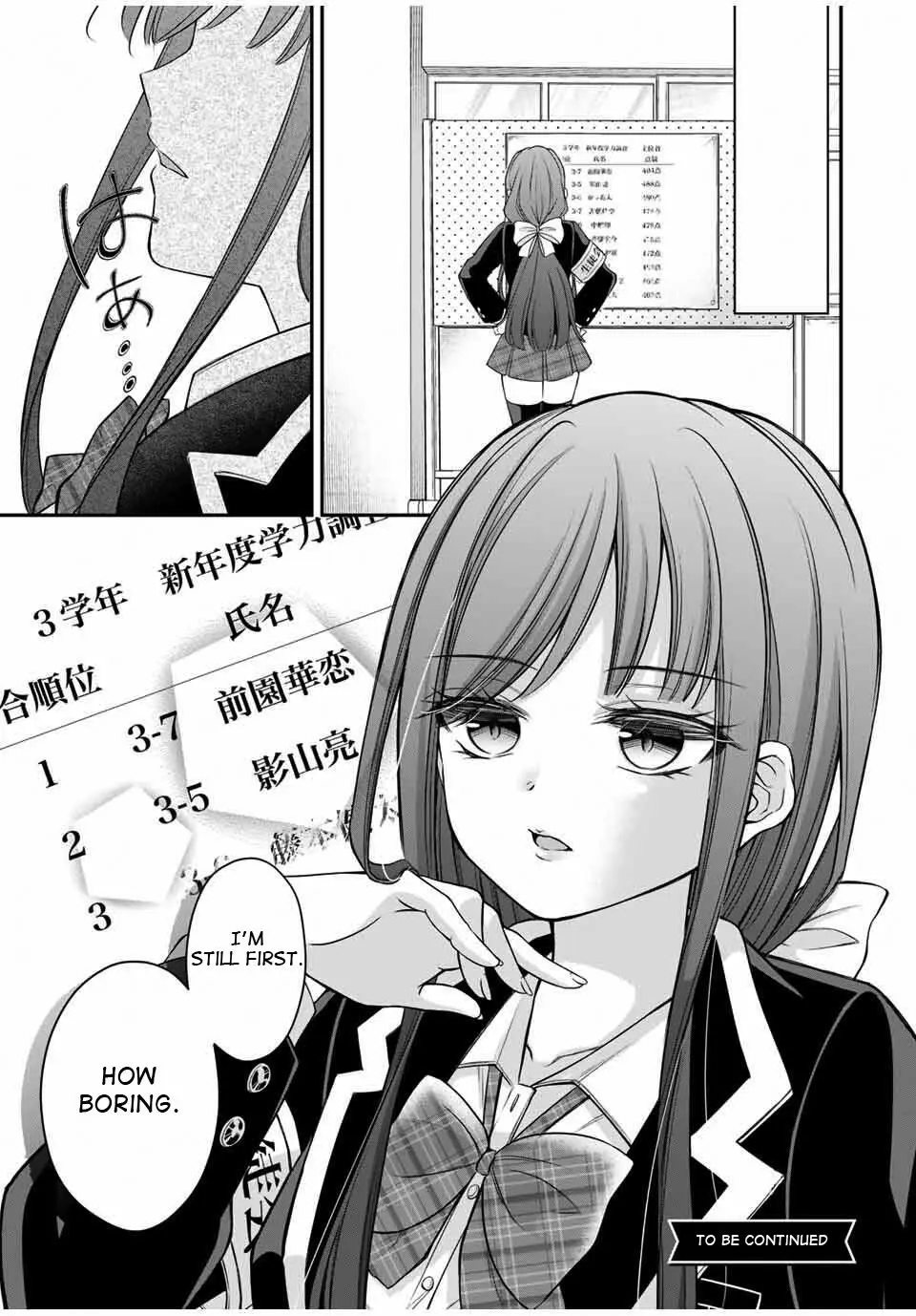 I Want To Put The Cheeky Asahi-chan In Her Place - Chapter 2 - Page 17