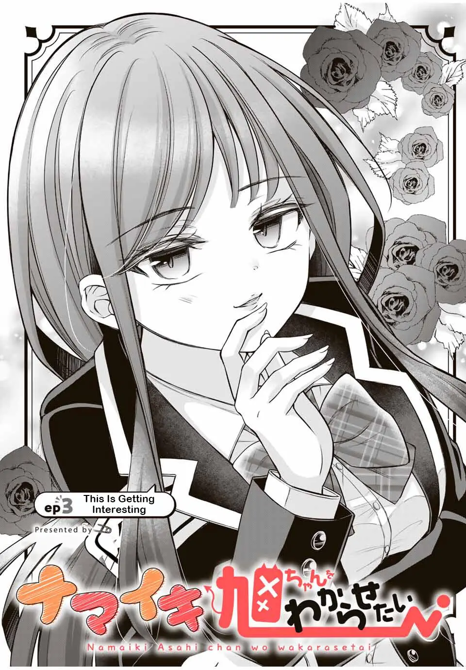 I Want To Put The Cheeky Asahi-chan In Her Place - Chapter 3 - Page 1