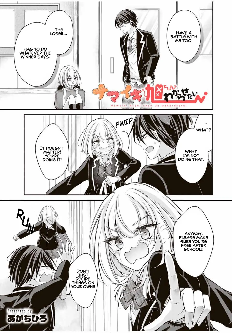 I Want To Put The Cheeky Asahi-chan In Her Place - Chapter 4 - Page 1