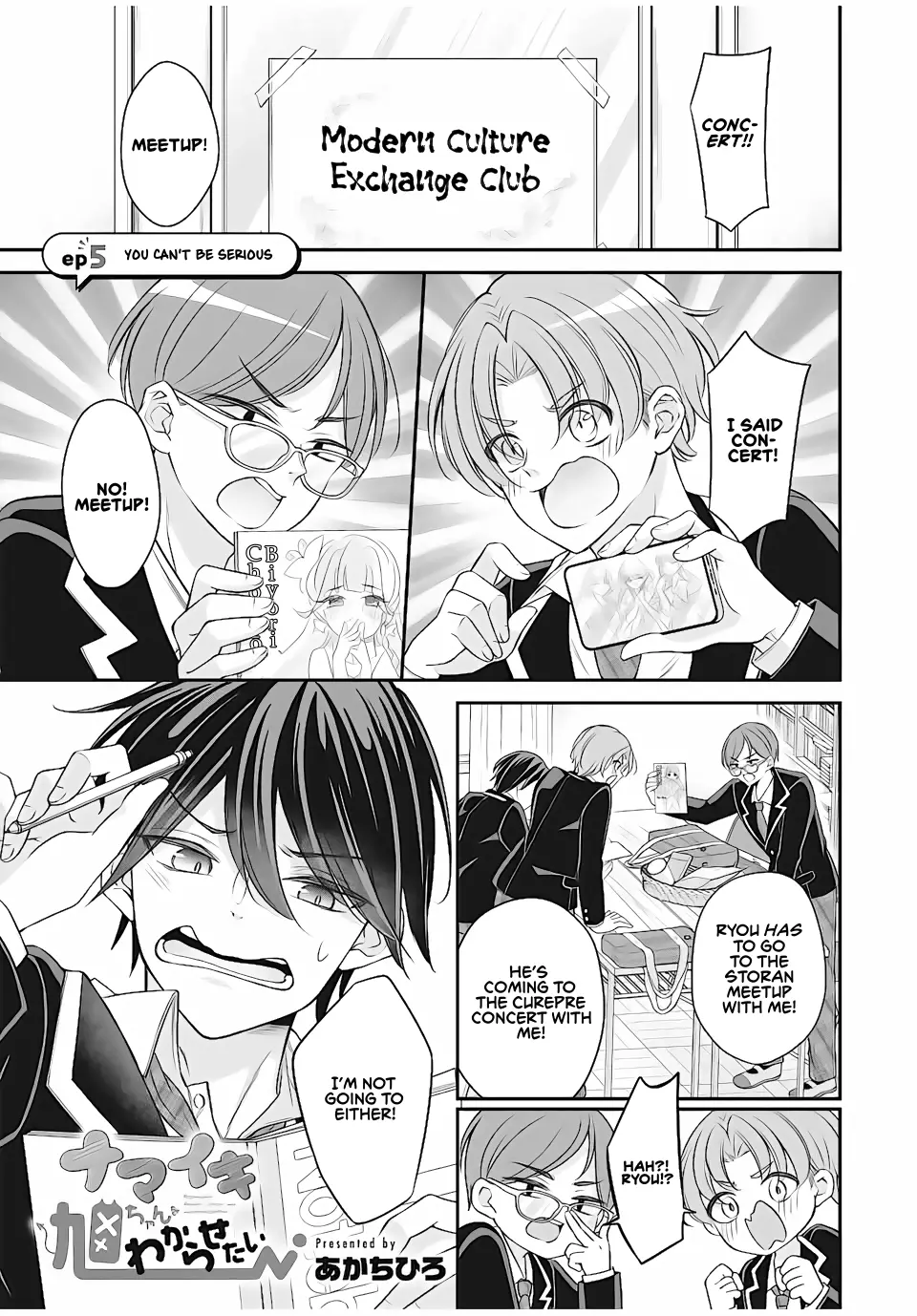 I Want To Put The Cheeky Asahi-chan In Her Place - Chapter 5 - Page 1