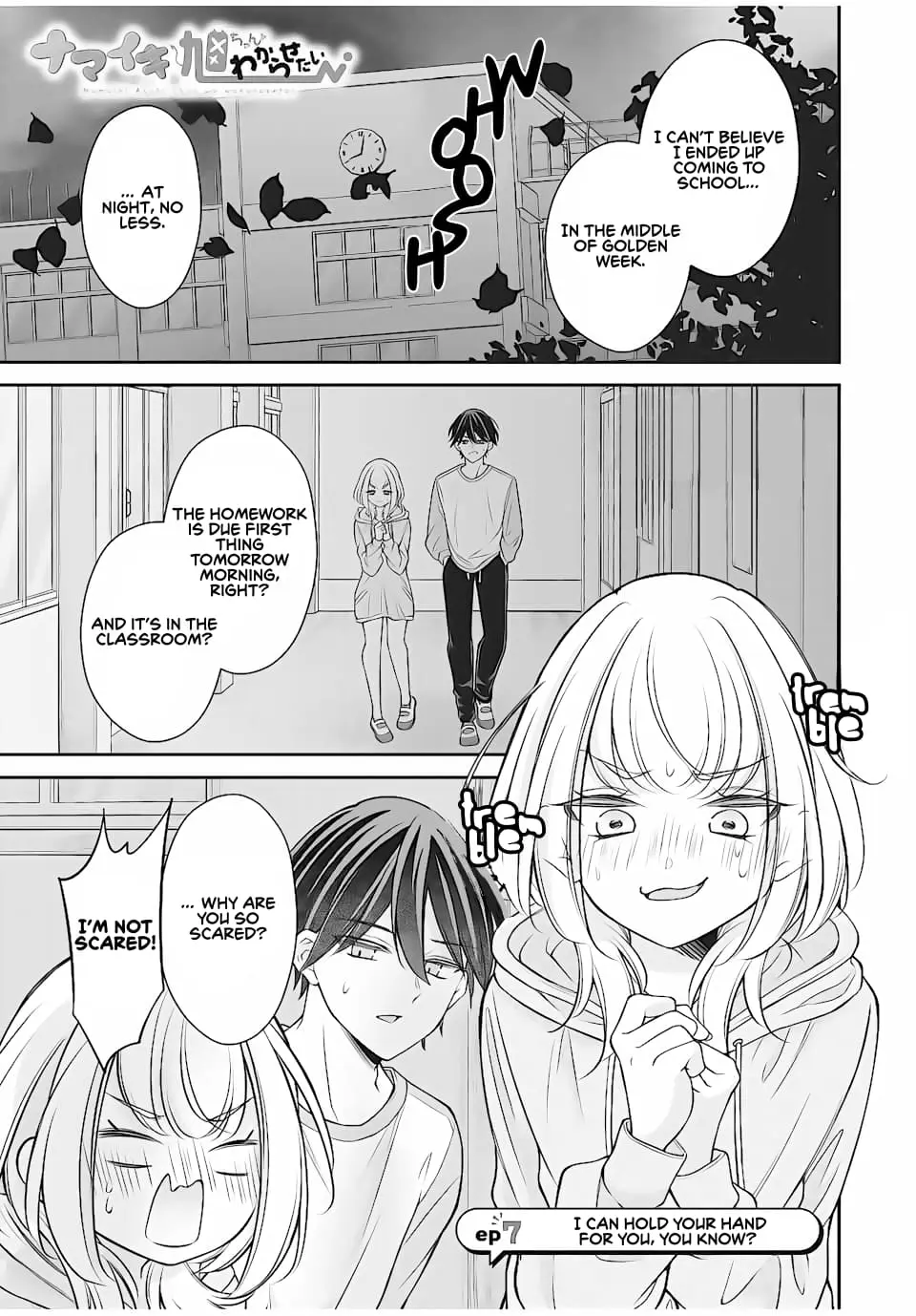 I Want To Put The Cheeky Asahi-chan In Her Place - Chapter 7 - Page 1