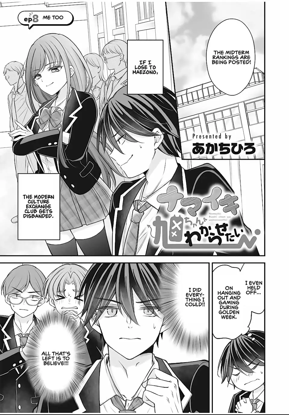 I Want To Put The Cheeky Asahi-chan In Her Place - Chapter 8 - Page 1