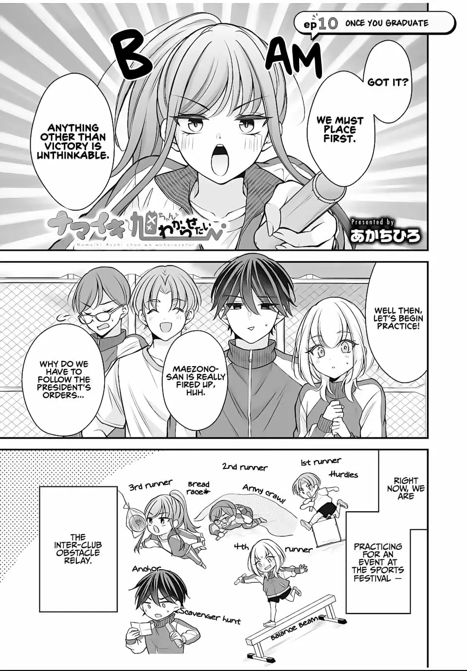 I Want To Put The Cheeky Asahi-chan In Her Place - Chapter 10 - Page 1