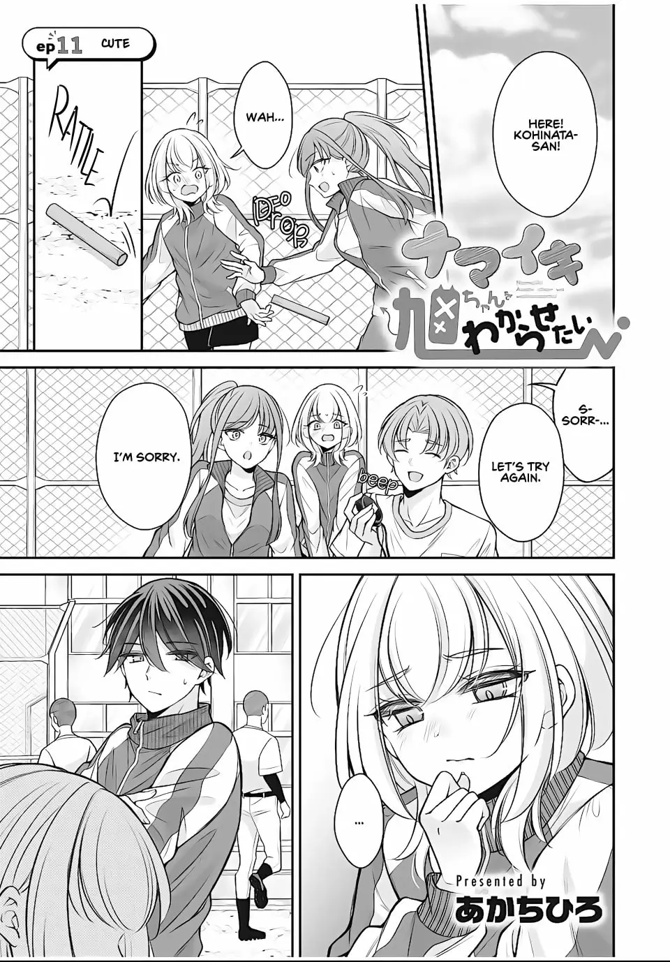 I Want To Put The Cheeky Asahi-chan In Her Place - Chapter 11 - Page 1