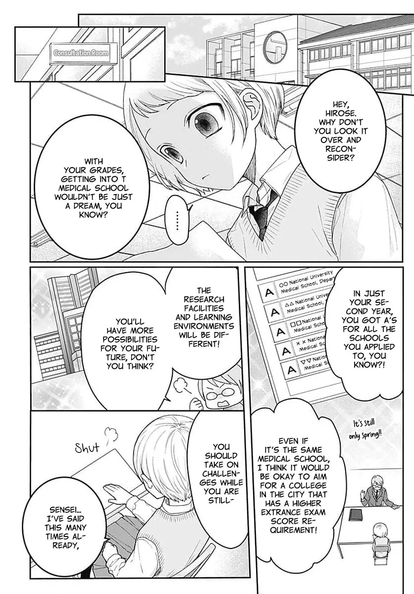 Houtai Gokko - Chapter 1 - Page 5