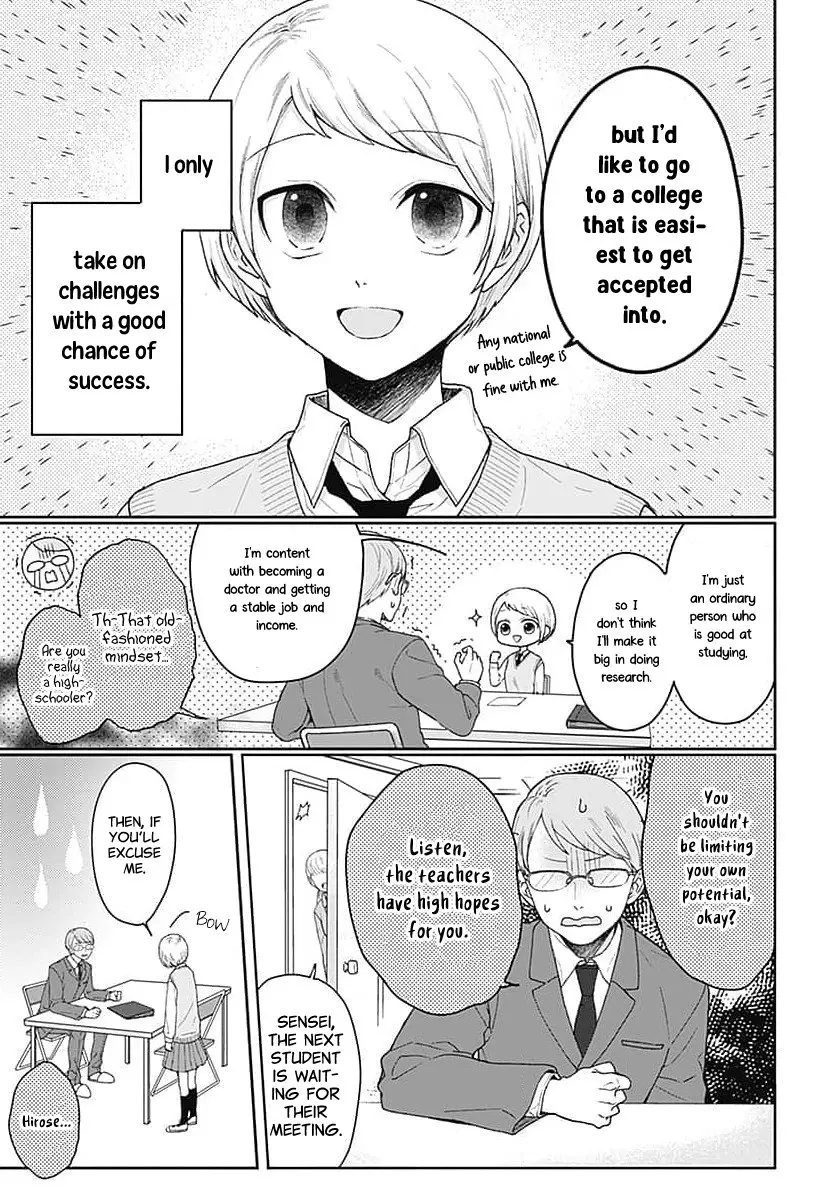 Houtai Gokko - Chapter 1 - Page 6