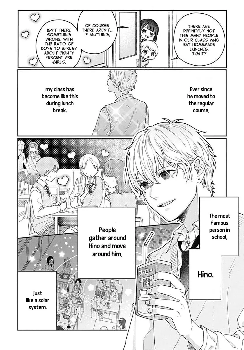 Houtai Gokko - Chapter 1 - Page 9