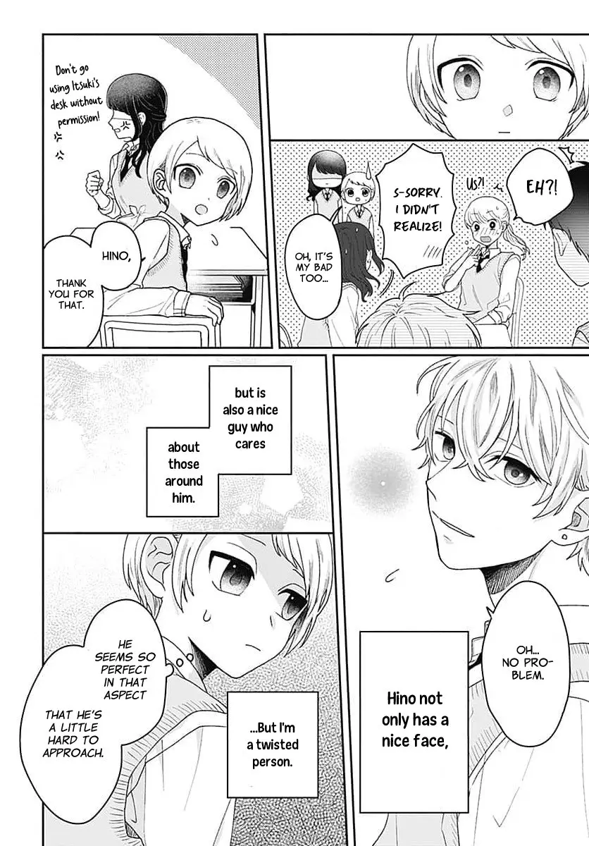Houtai Gokko - Chapter 1 - Page 11