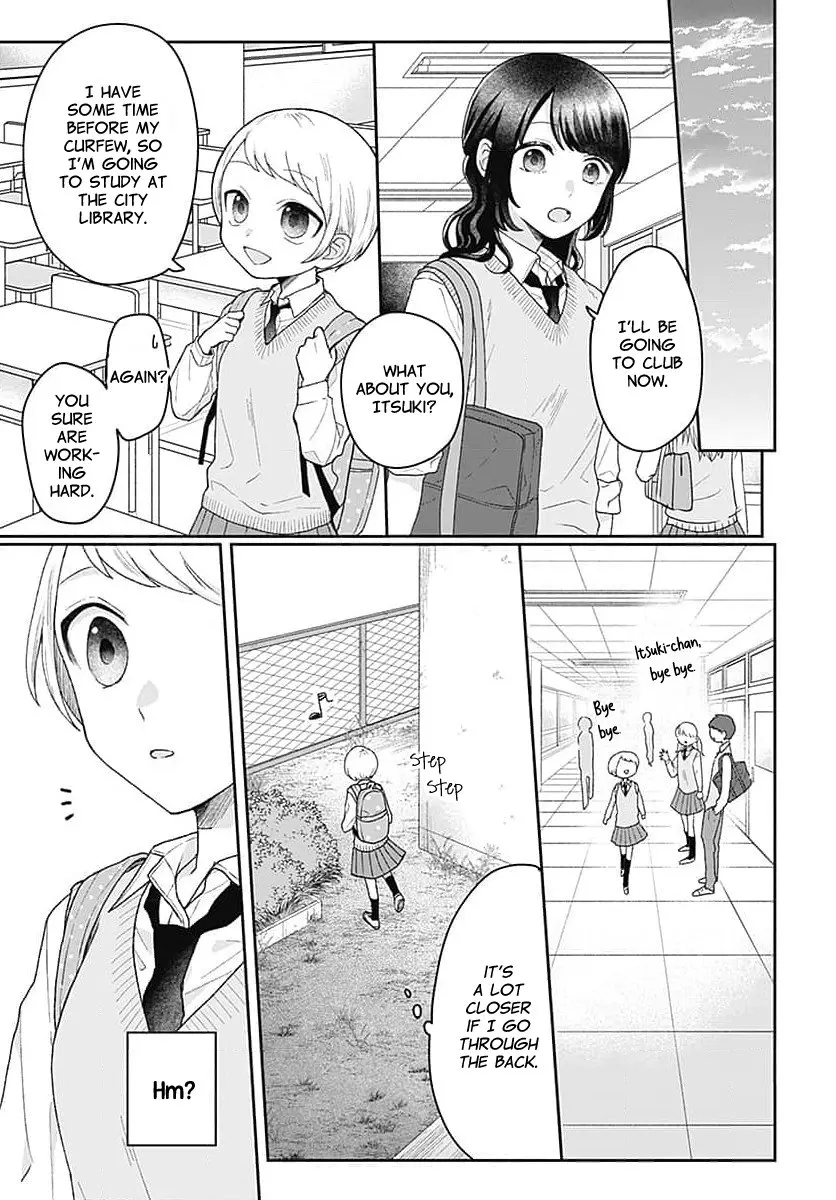 Houtai Gokko - Chapter 1 - Page 12