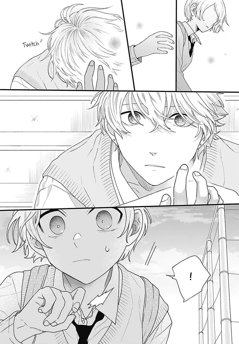 Houtai Gokko - Chapter 1 - Page 15