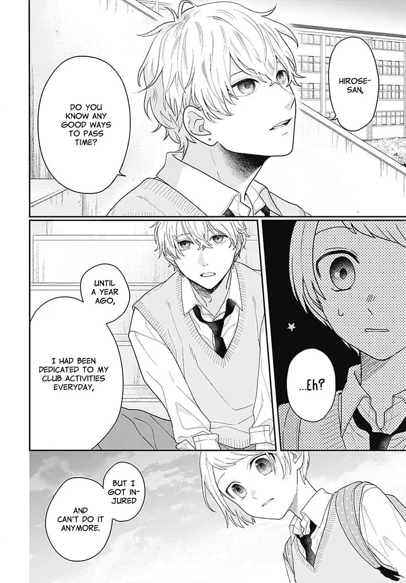 Houtai Gokko - Chapter 1 - Page 17