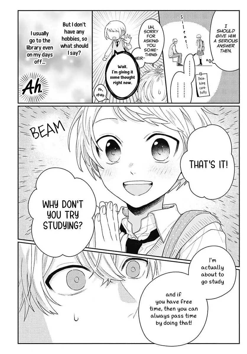 Houtai Gokko - Chapter 1 - Page 19