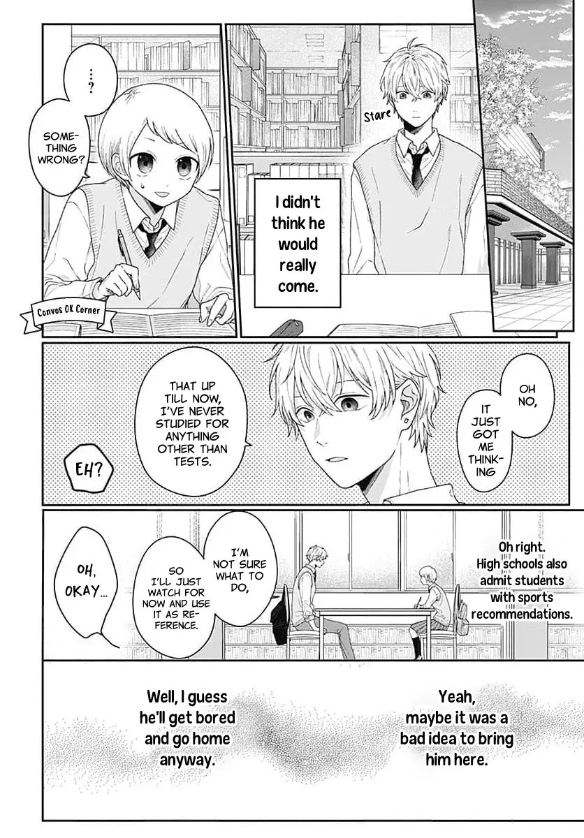 Houtai Gokko - Chapter 1 - Page 21