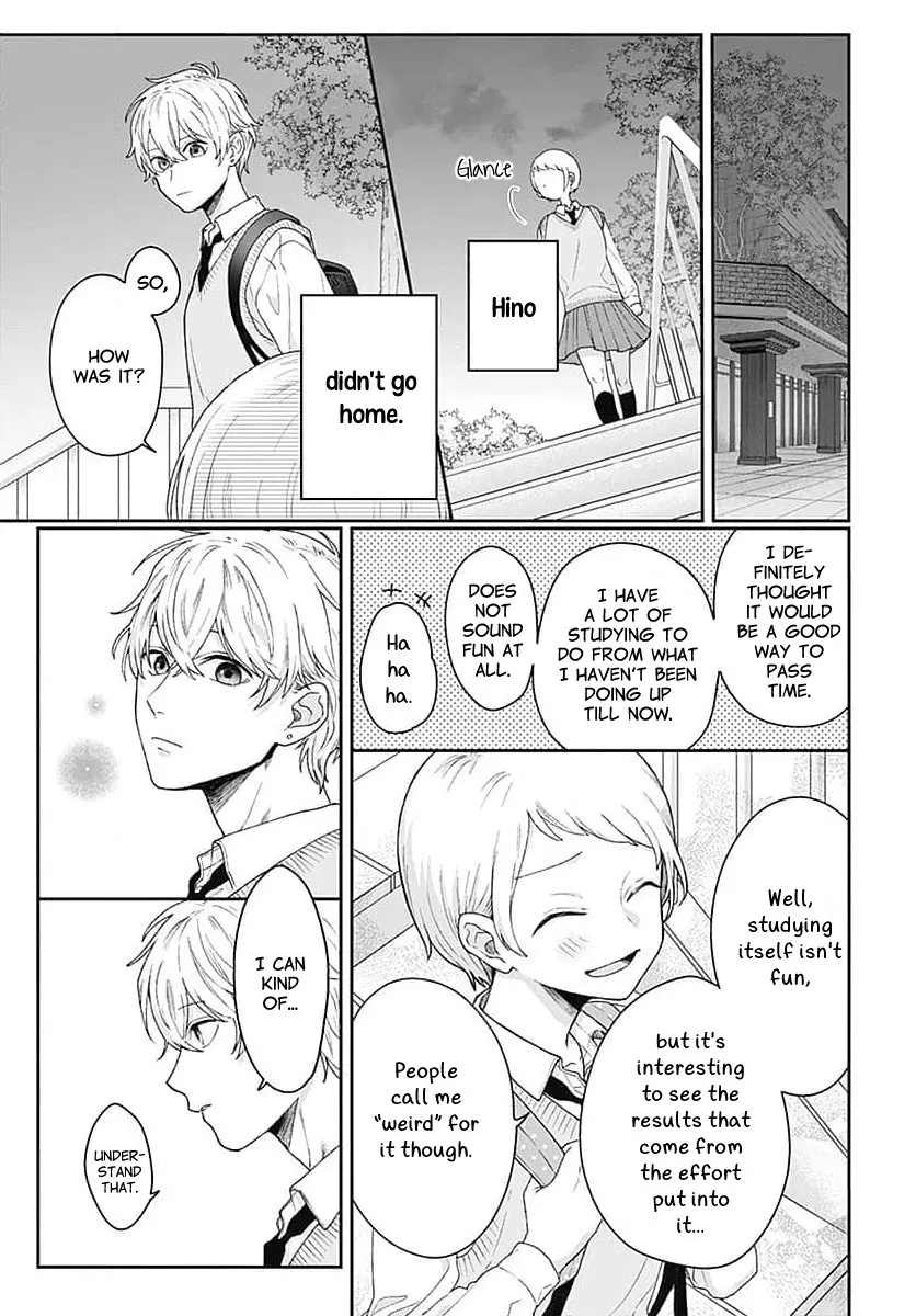 Houtai Gokko - Chapter 1 - Page 22