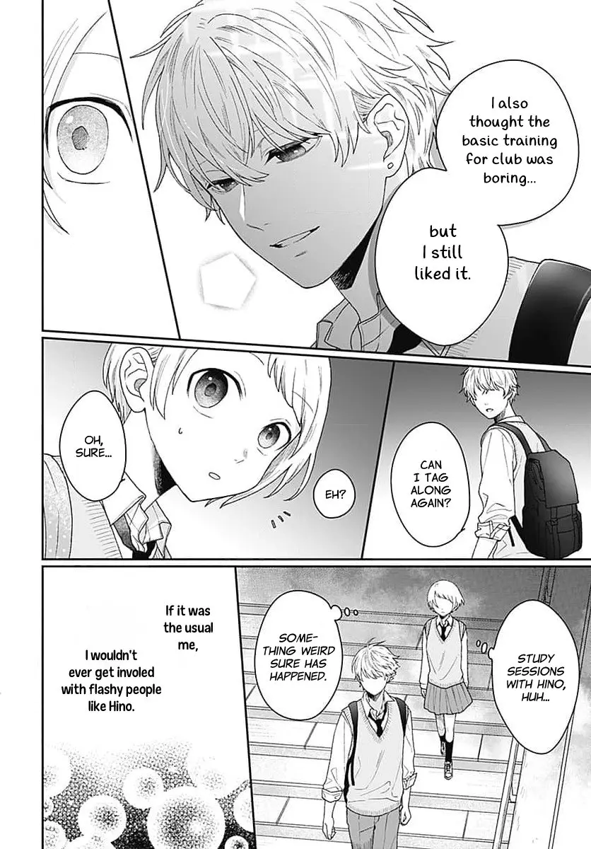 Houtai Gokko - Chapter 1 - Page 23