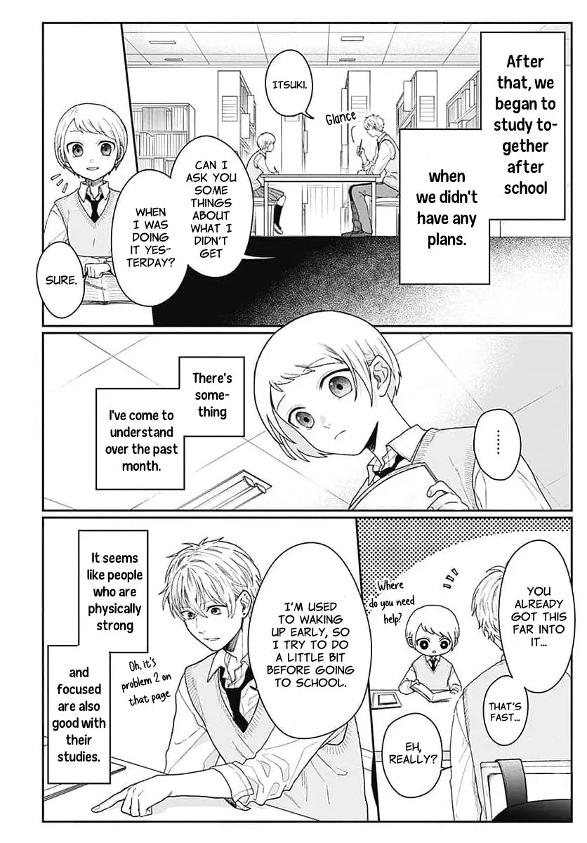 Houtai Gokko - Chapter 1 - Page 25