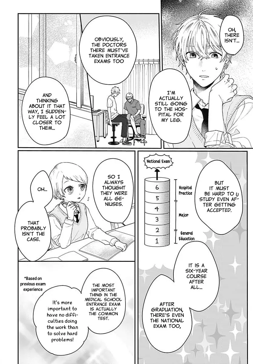 Houtai Gokko - Chapter 1 - Page 27