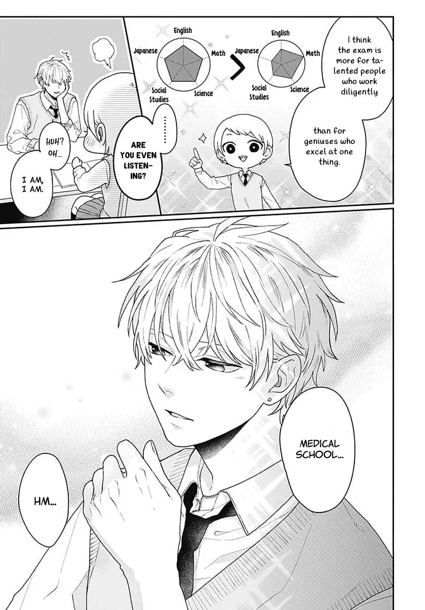 Houtai Gokko - Chapter 1 - Page 28