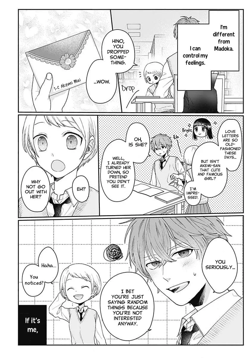 Houtai Gokko - Chapter 1 - Page 37