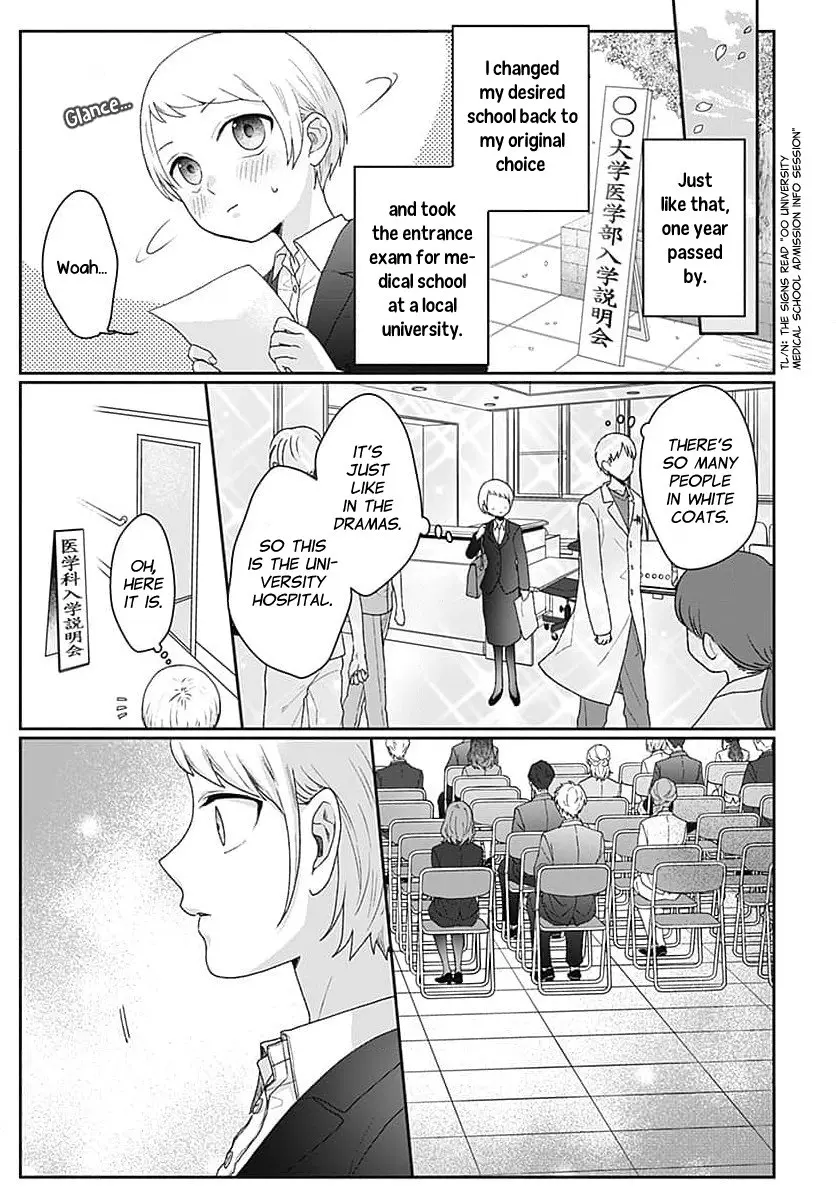 Houtai Gokko - Chapter 1 - Page 44