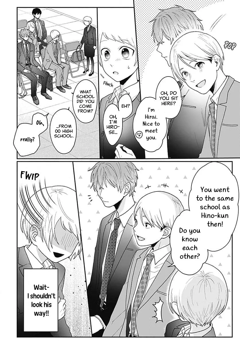 Houtai Gokko - Chapter 1 - Page 47