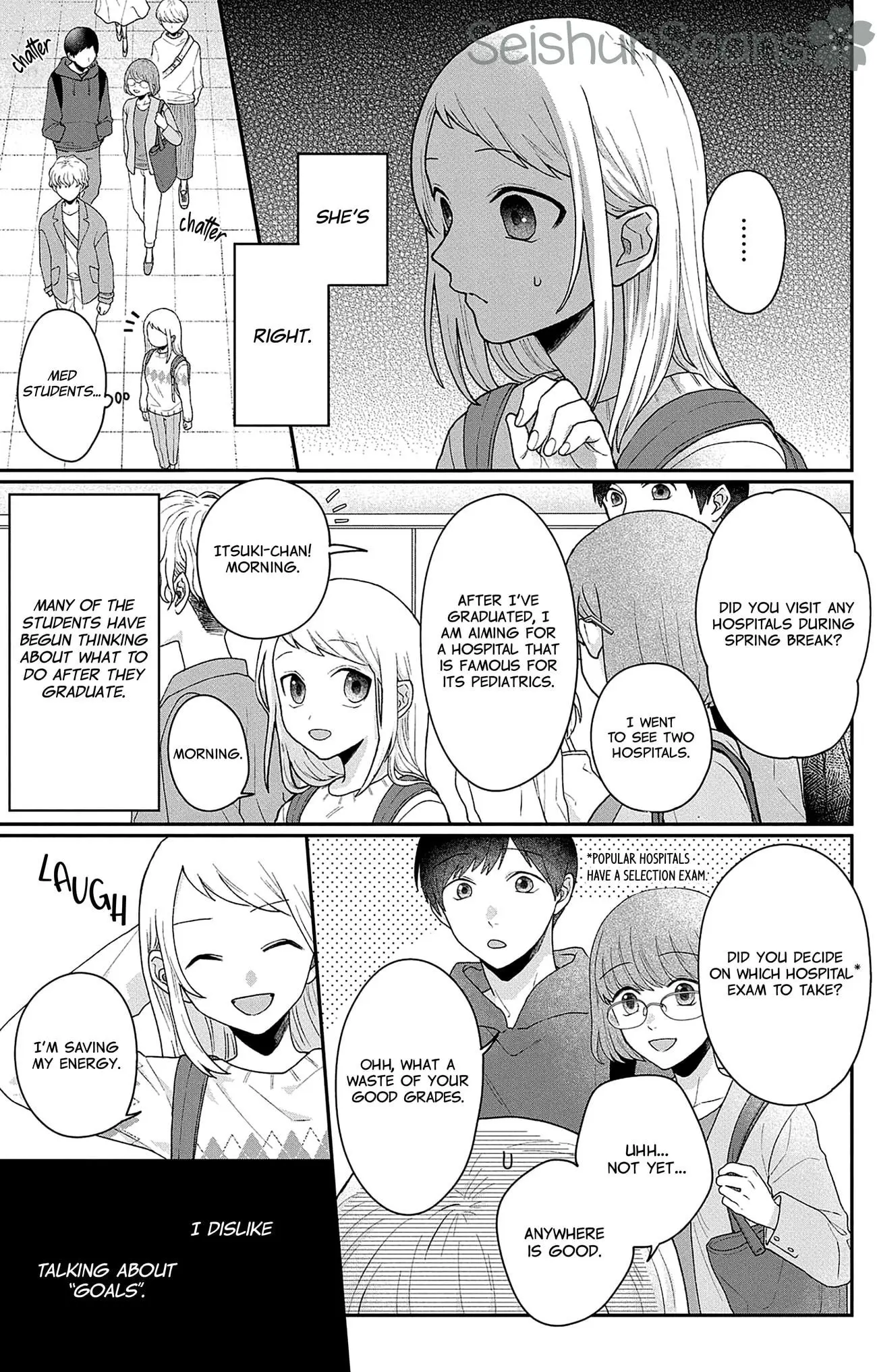 Houtai Gokko - Chapter 2 - Page 5