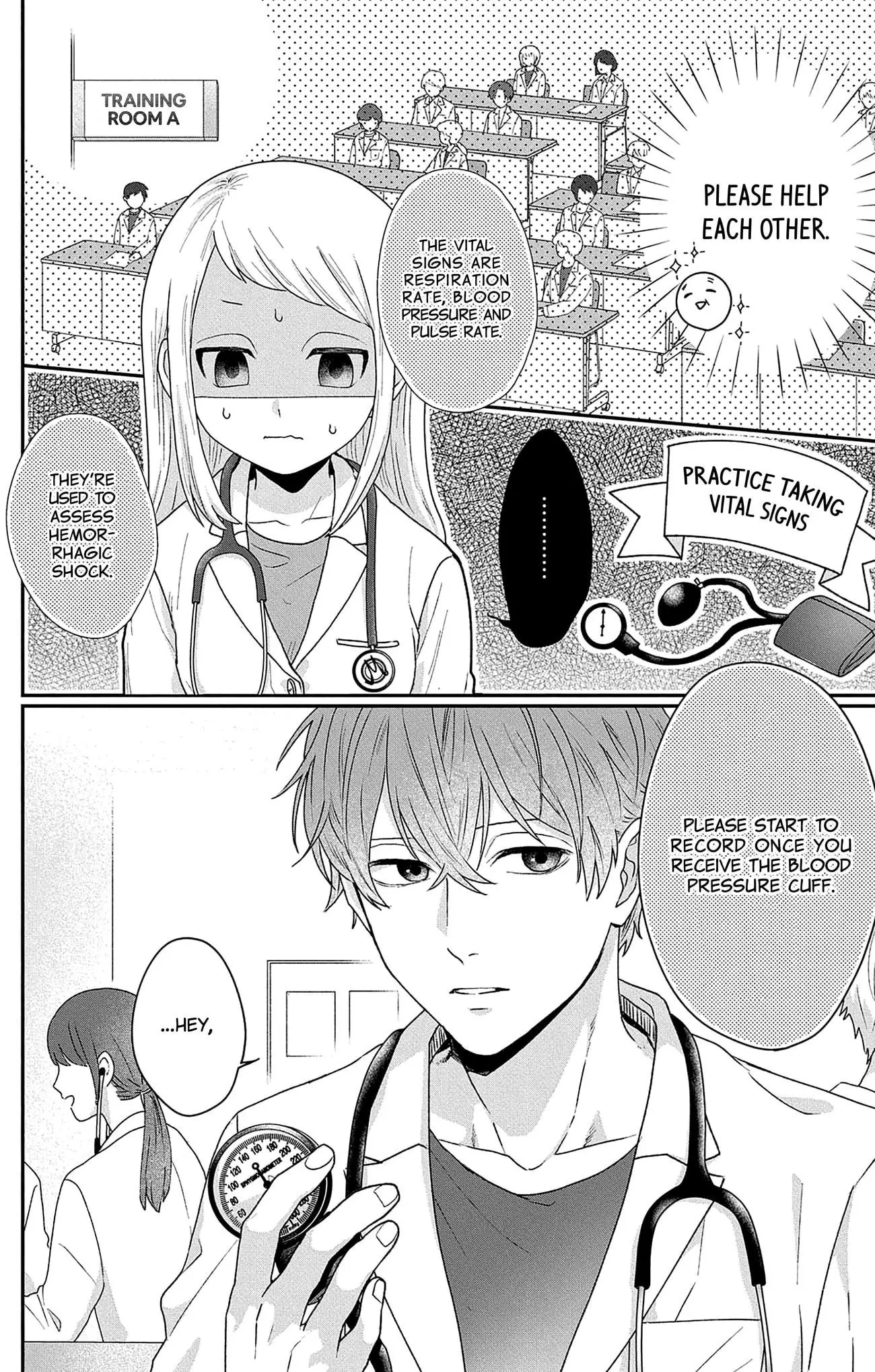 Houtai Gokko - Chapter 2 - Page 16