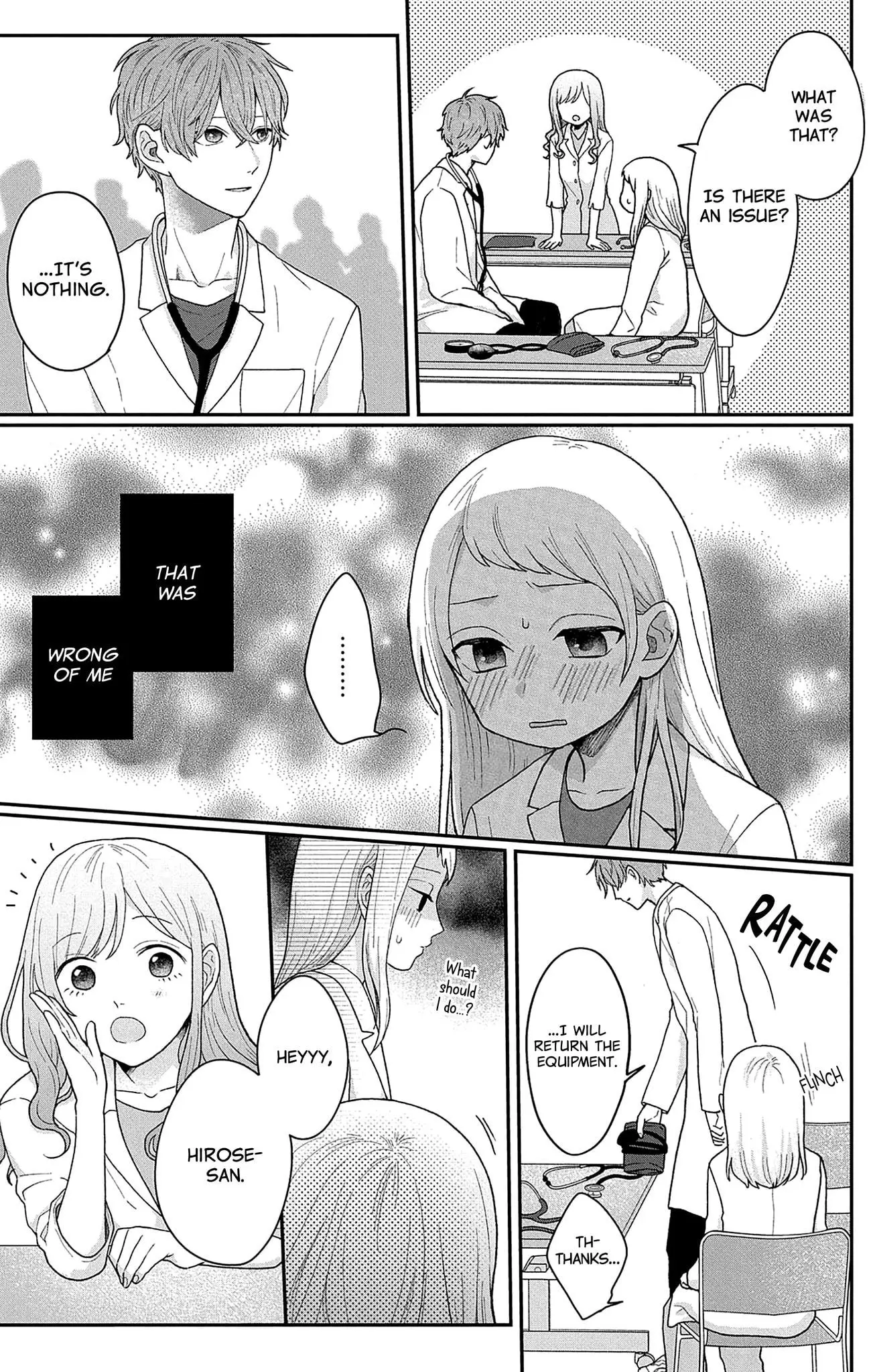 Houtai Gokko - Chapter 2 - Page 23
