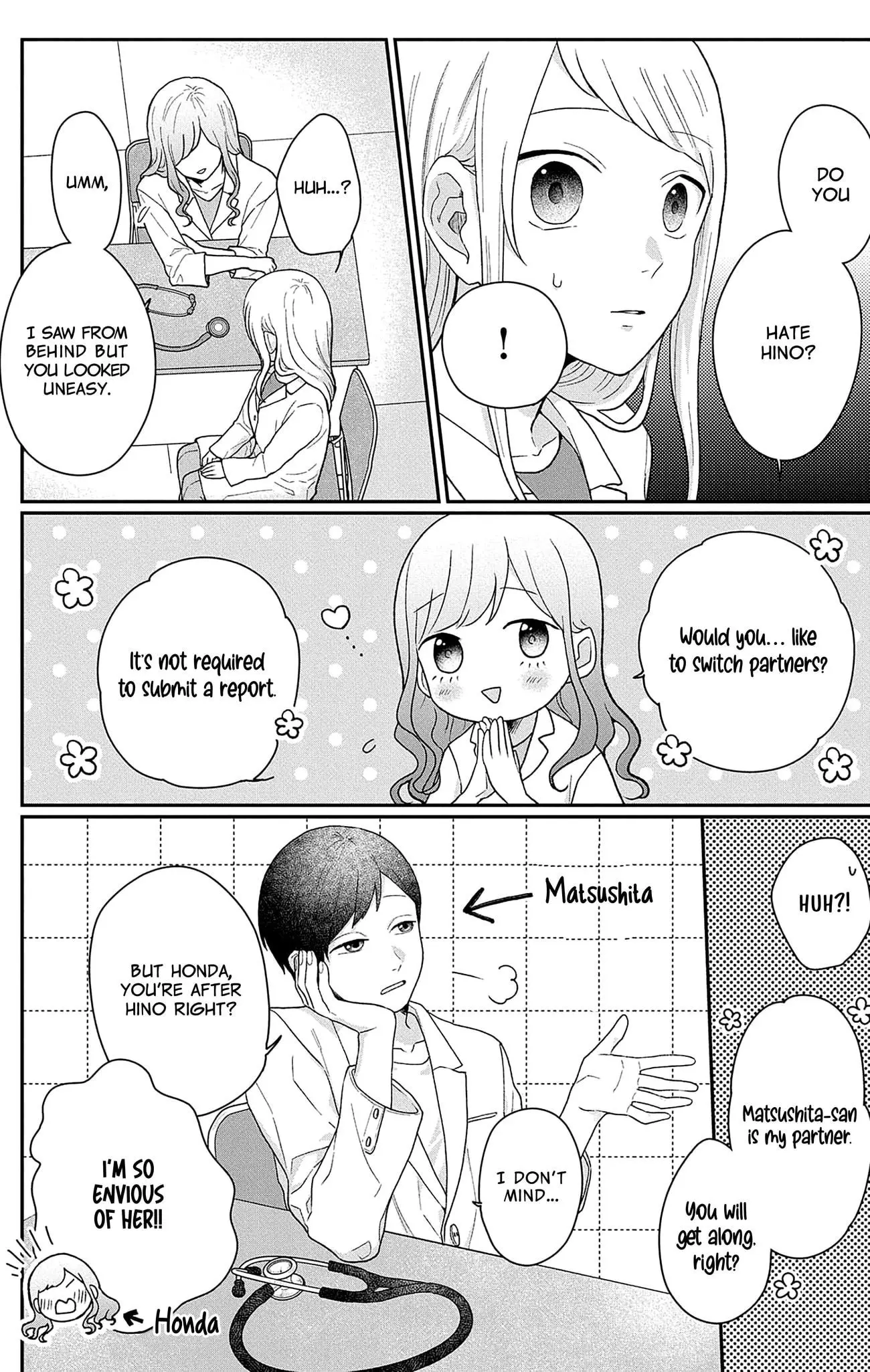 Houtai Gokko - Chapter 2 - Page 24