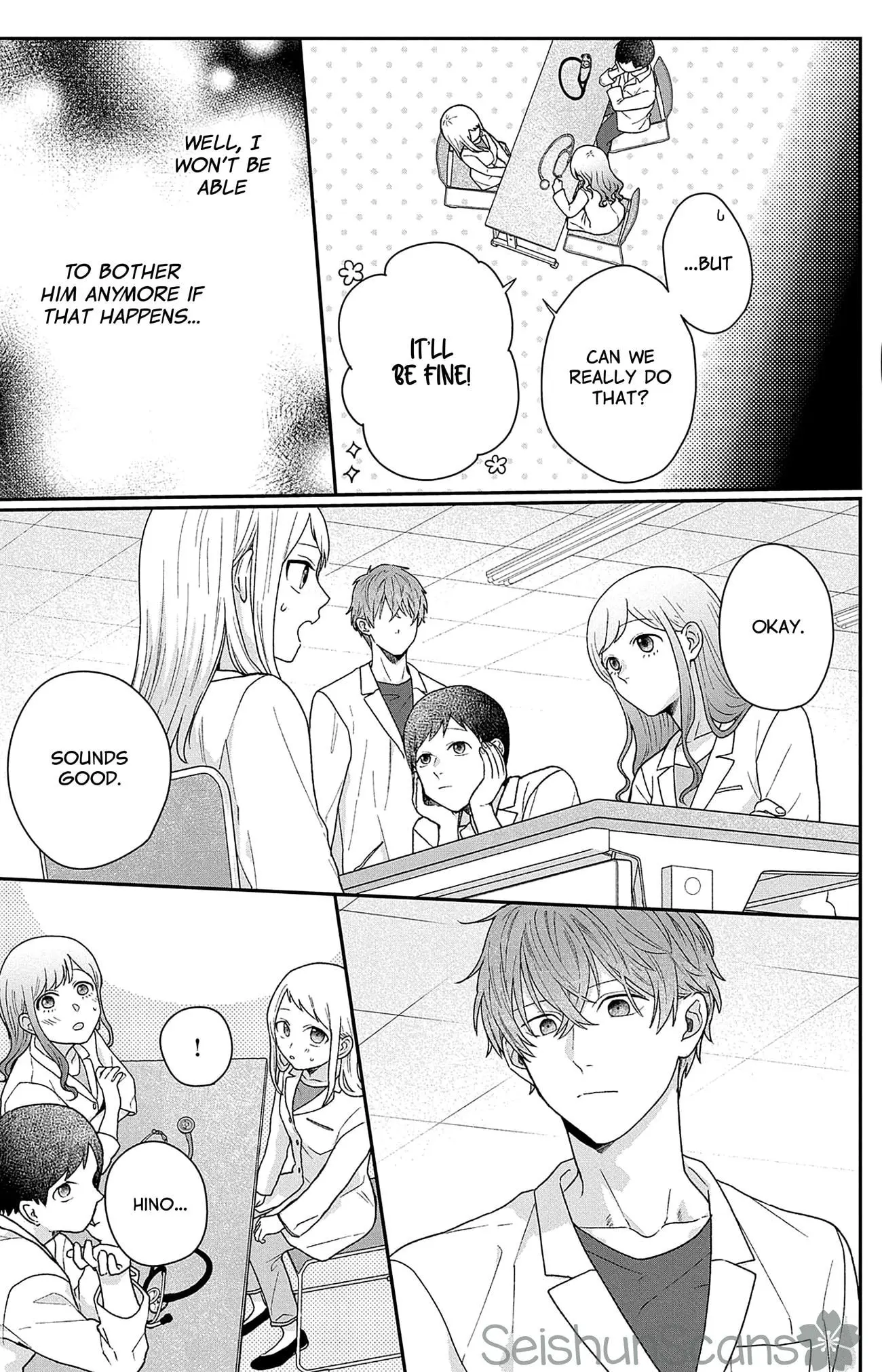 Houtai Gokko - Chapter 2 - Page 25