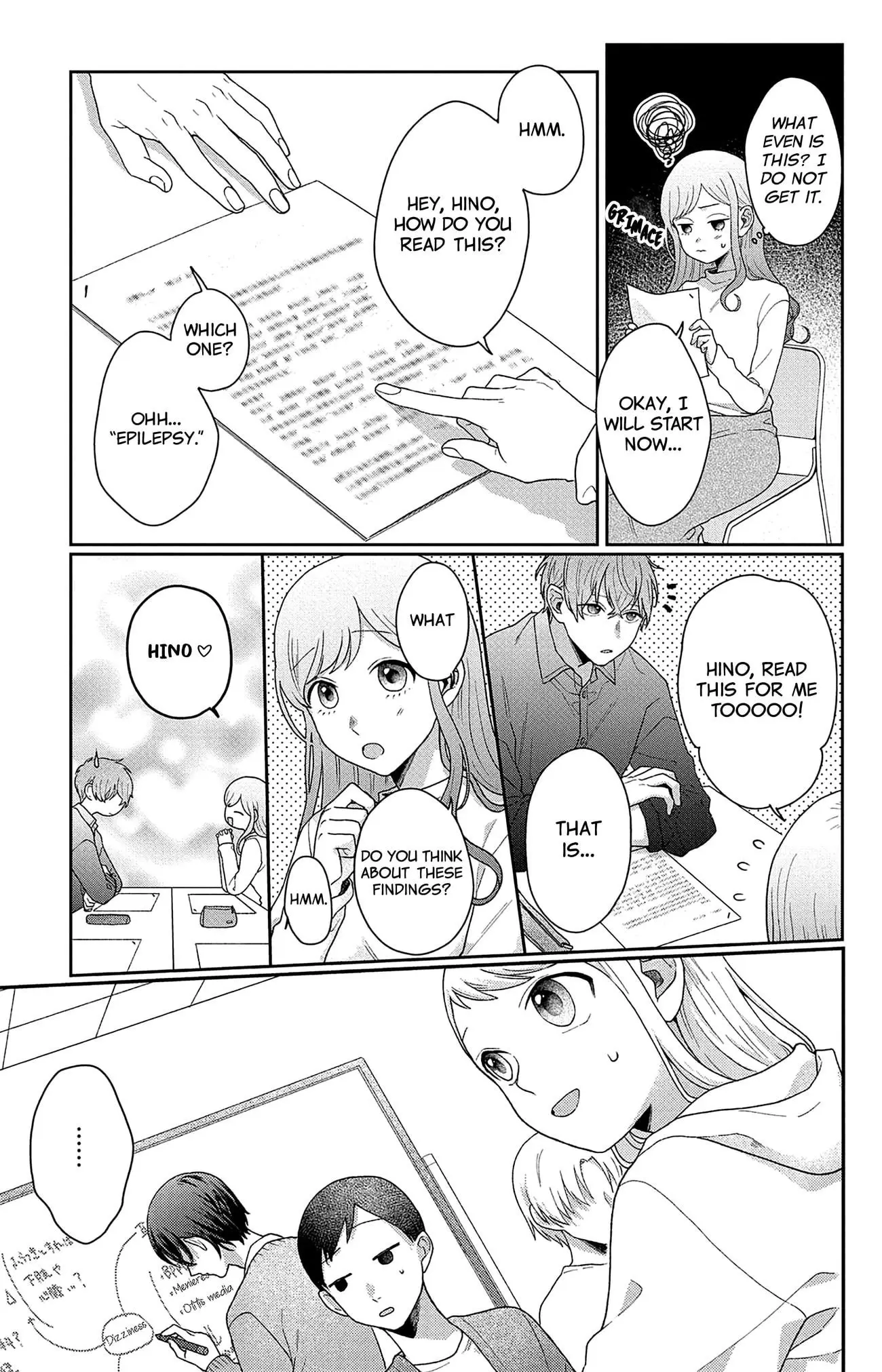 Houtai Gokko - Chapter 3 - Page 9