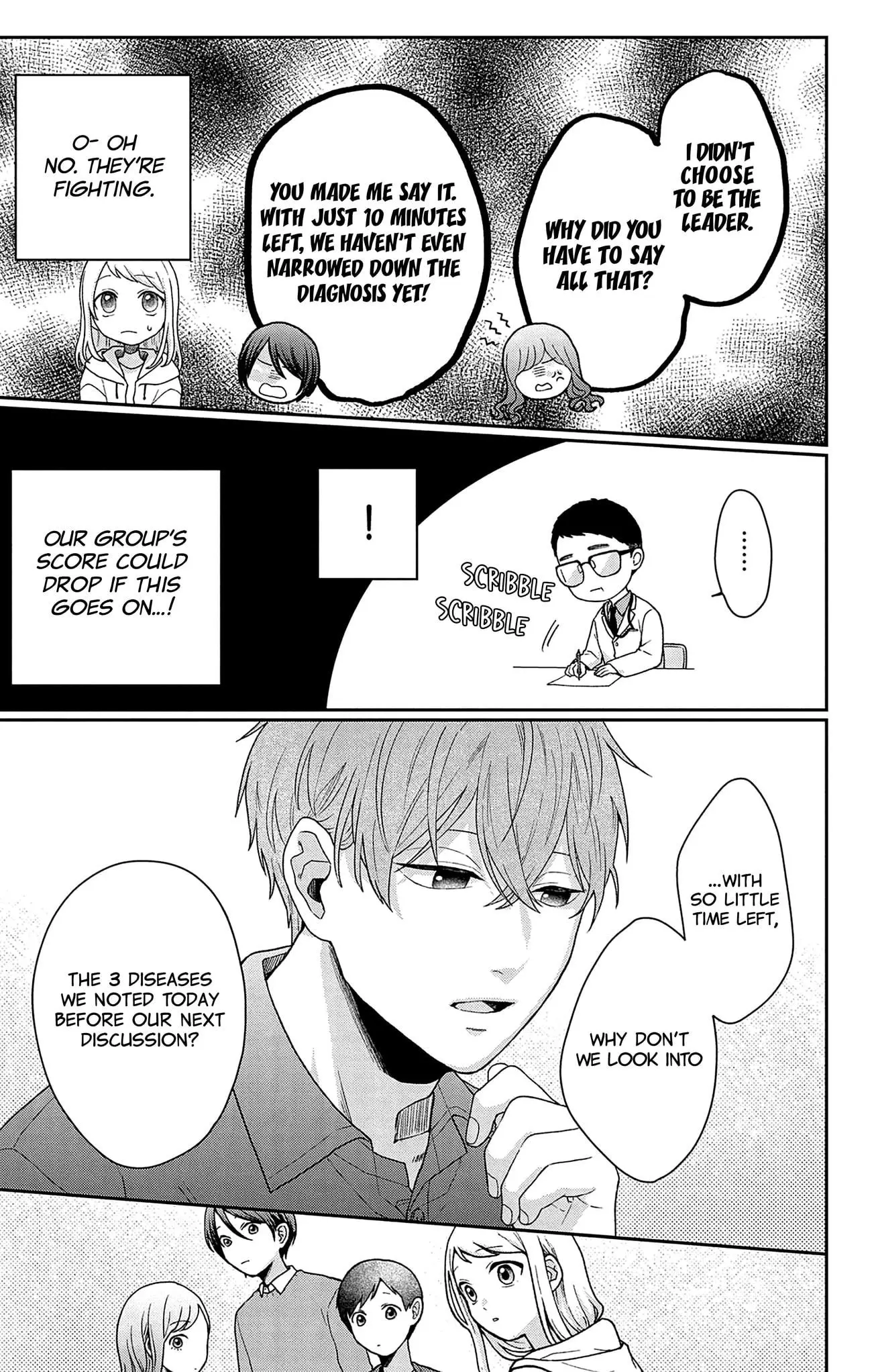Houtai Gokko - Chapter 3 - Page 11