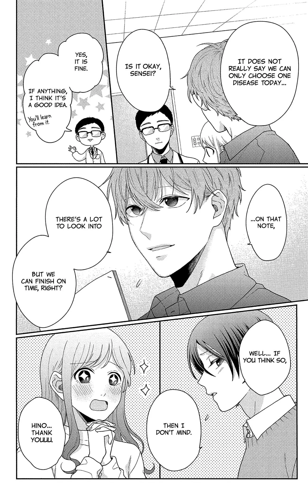 Houtai Gokko - Chapter 3 - Page 12