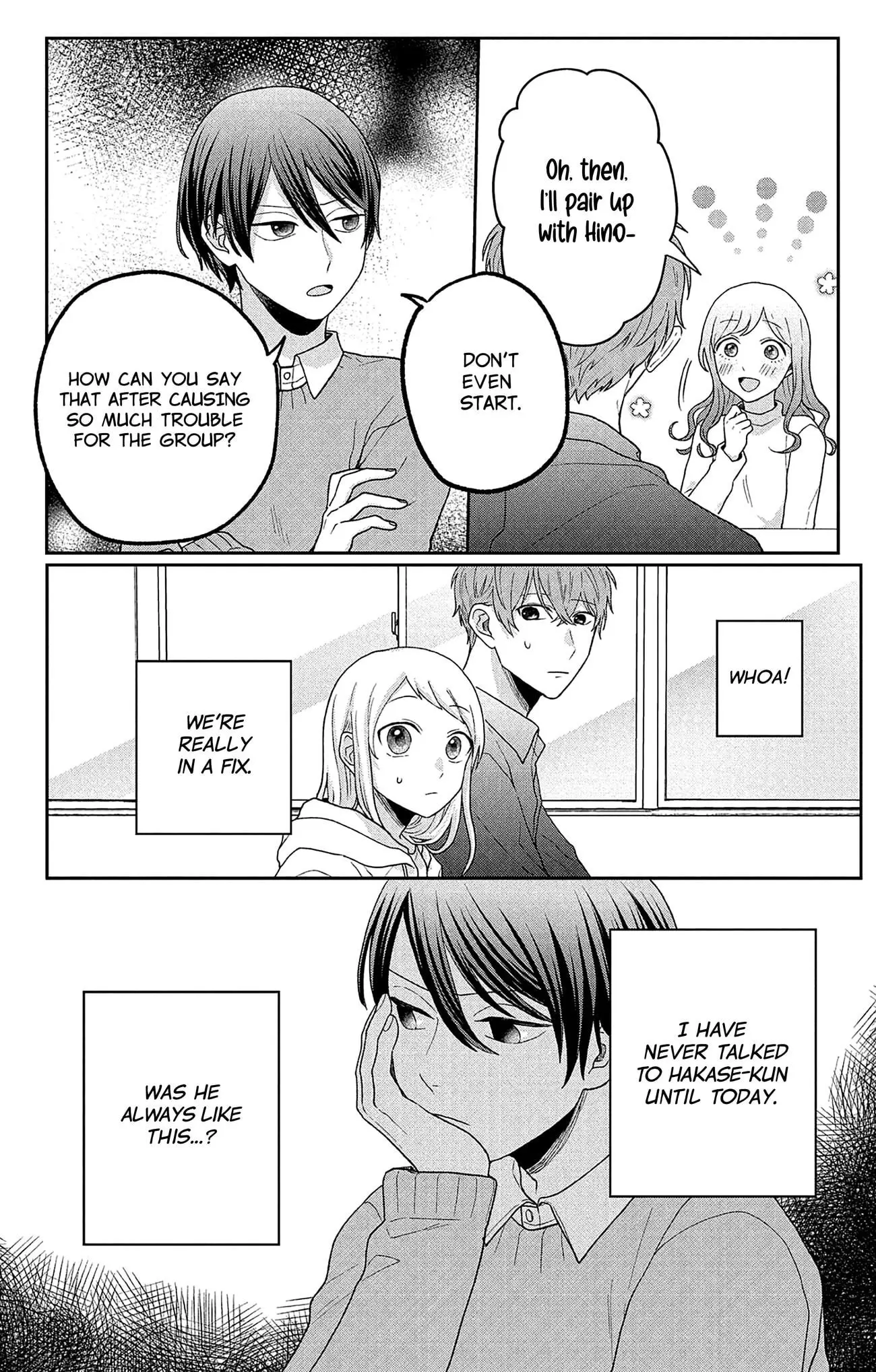 Houtai Gokko - Chapter 3 - Page 14