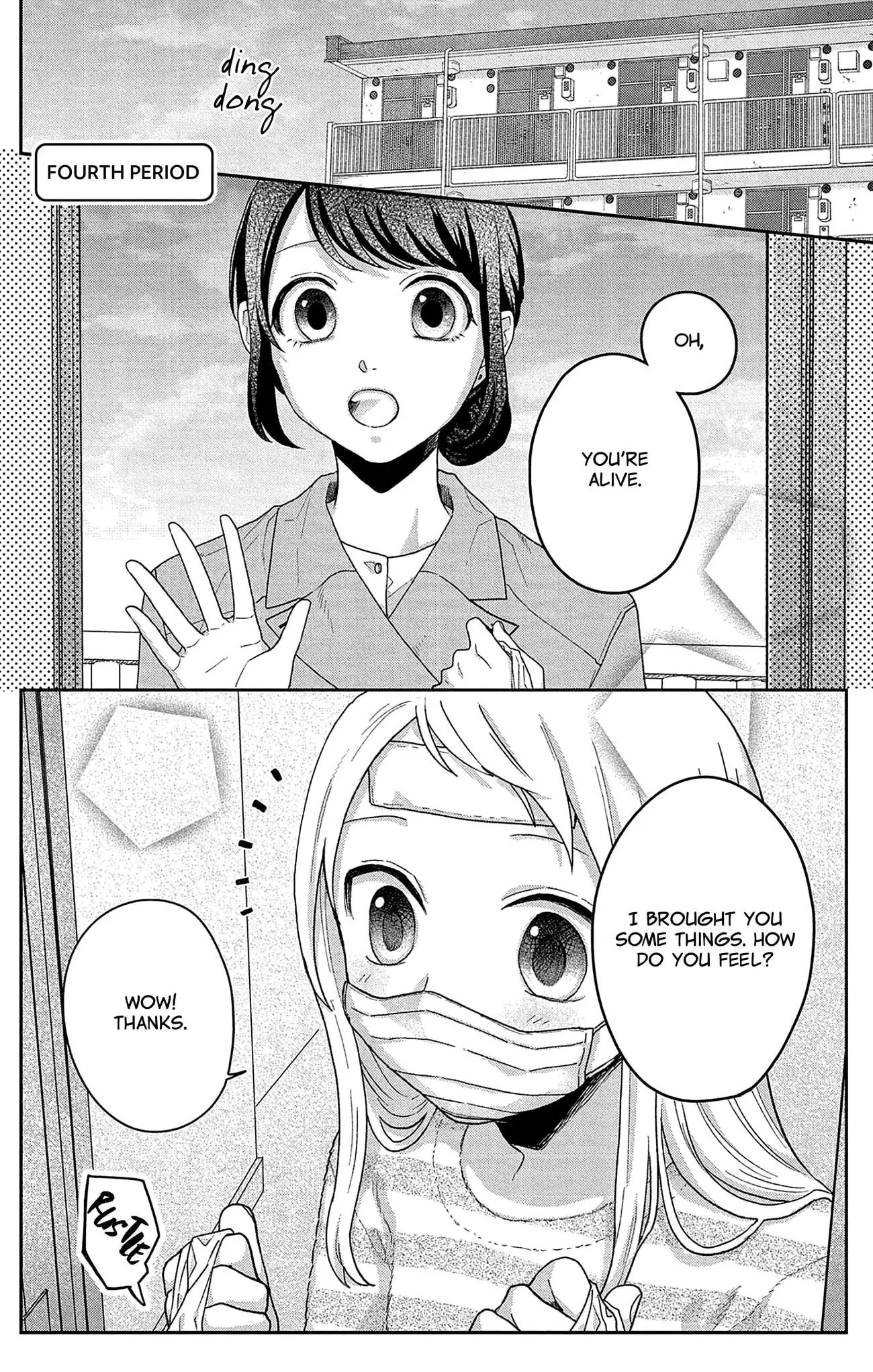 Houtai Gokko - Chapter 4 - Page 1