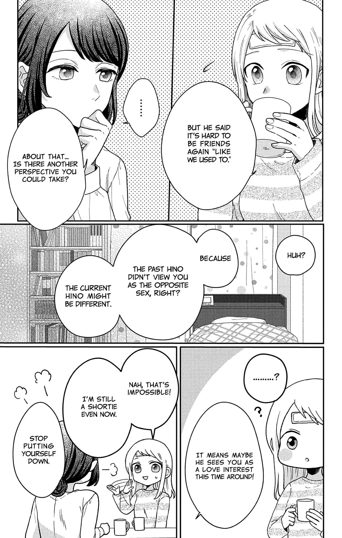 Houtai Gokko - Chapter 4 - Page 3