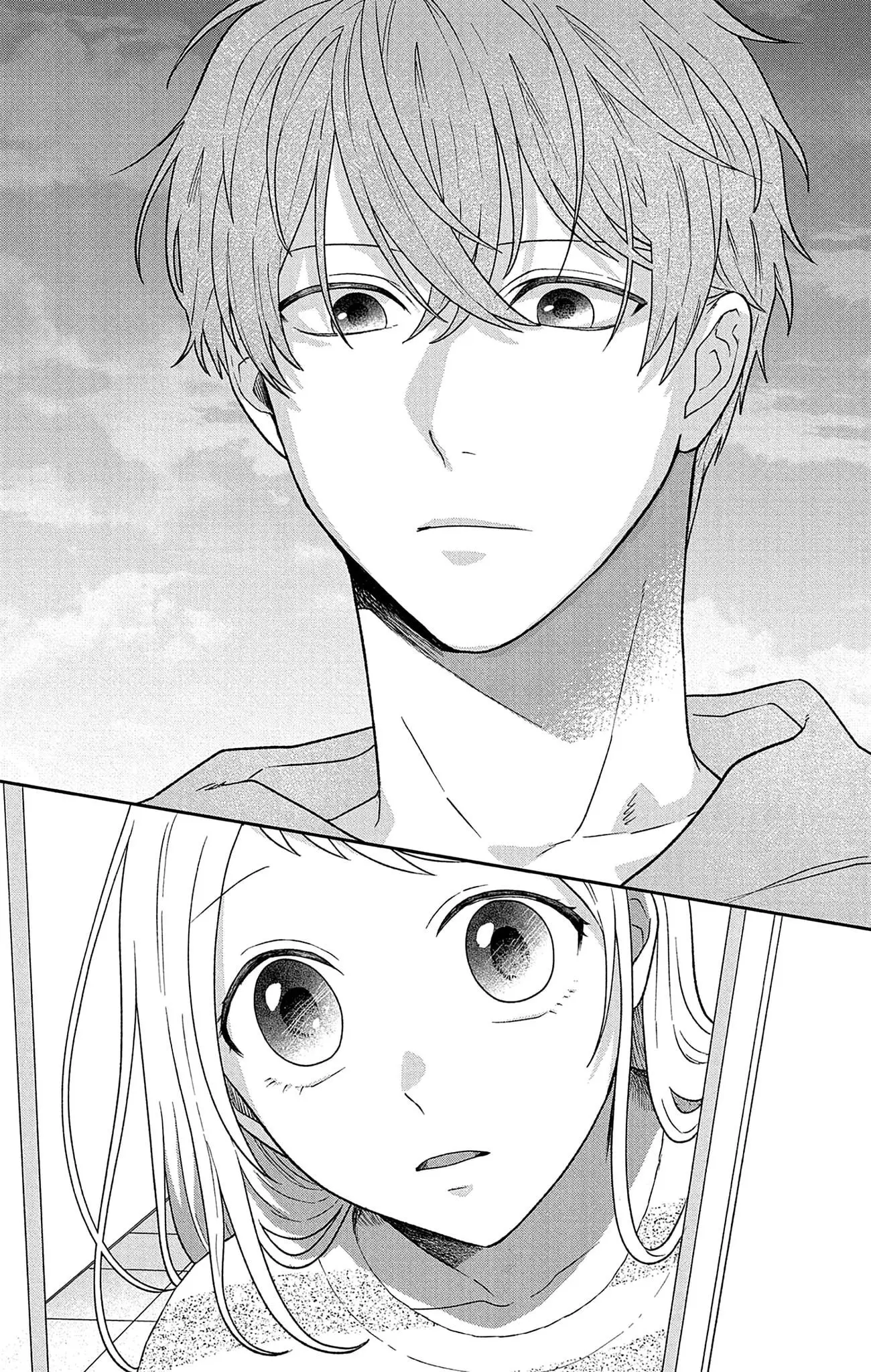 Houtai Gokko - Chapter 4 - Page 7